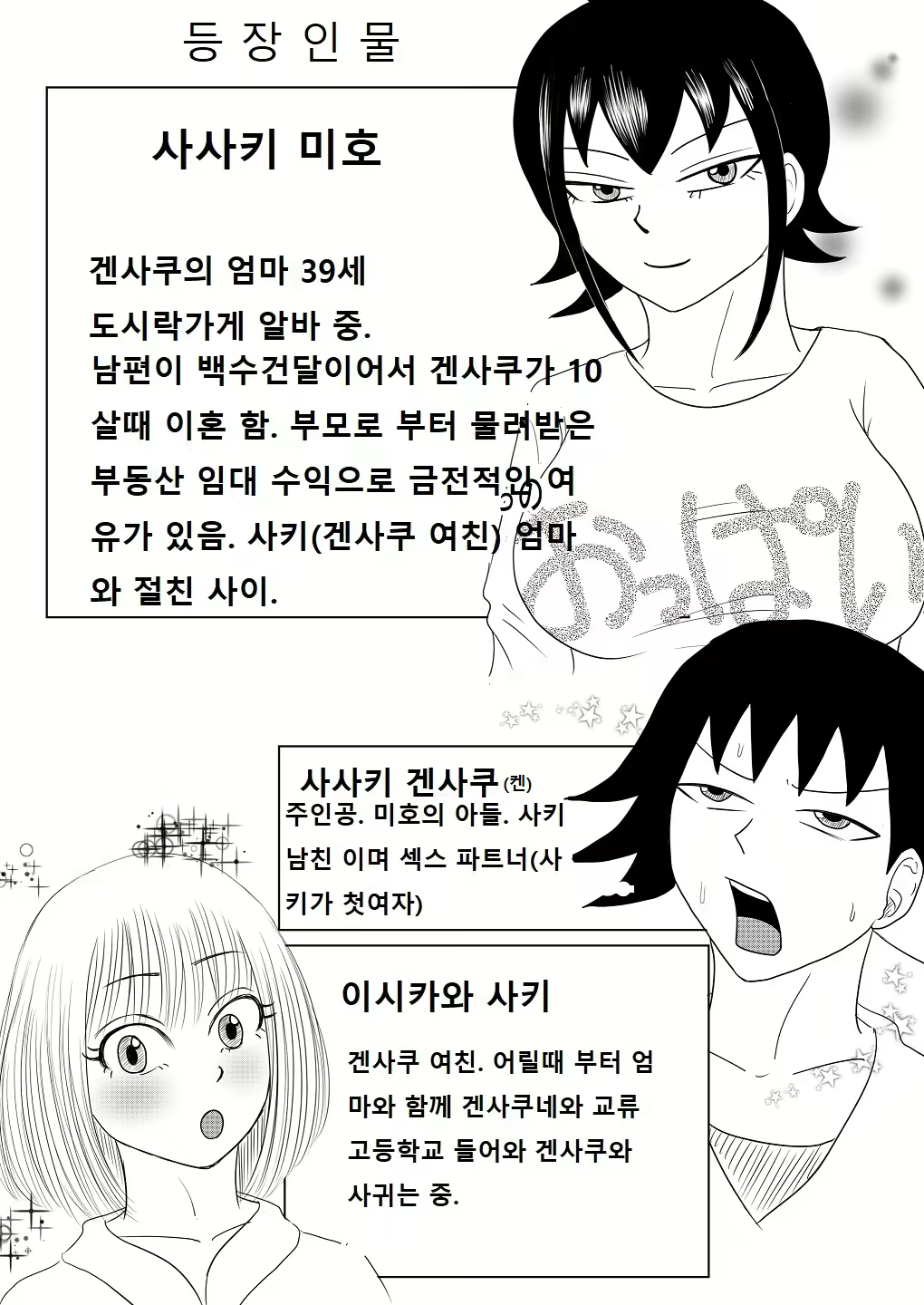 Content 2684074 - 1 페이지