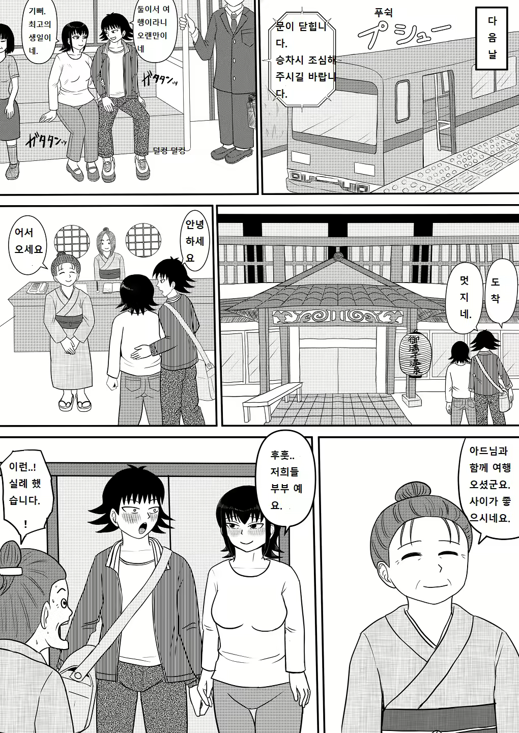 Content 2684074 - 102 페이지