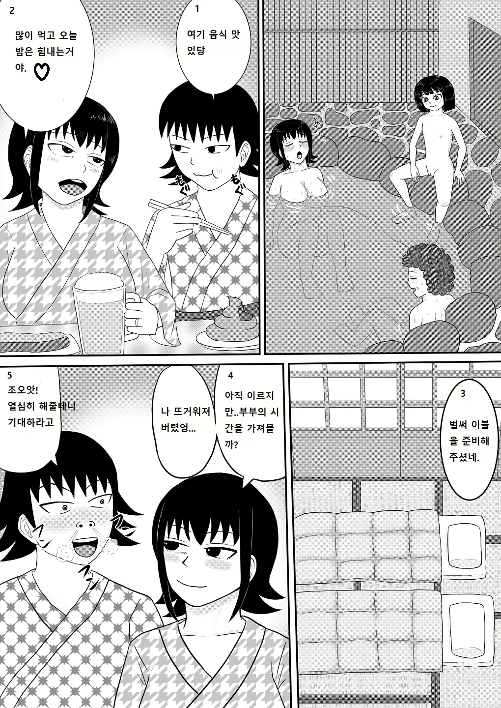 Content 2684074 - 104 페이지