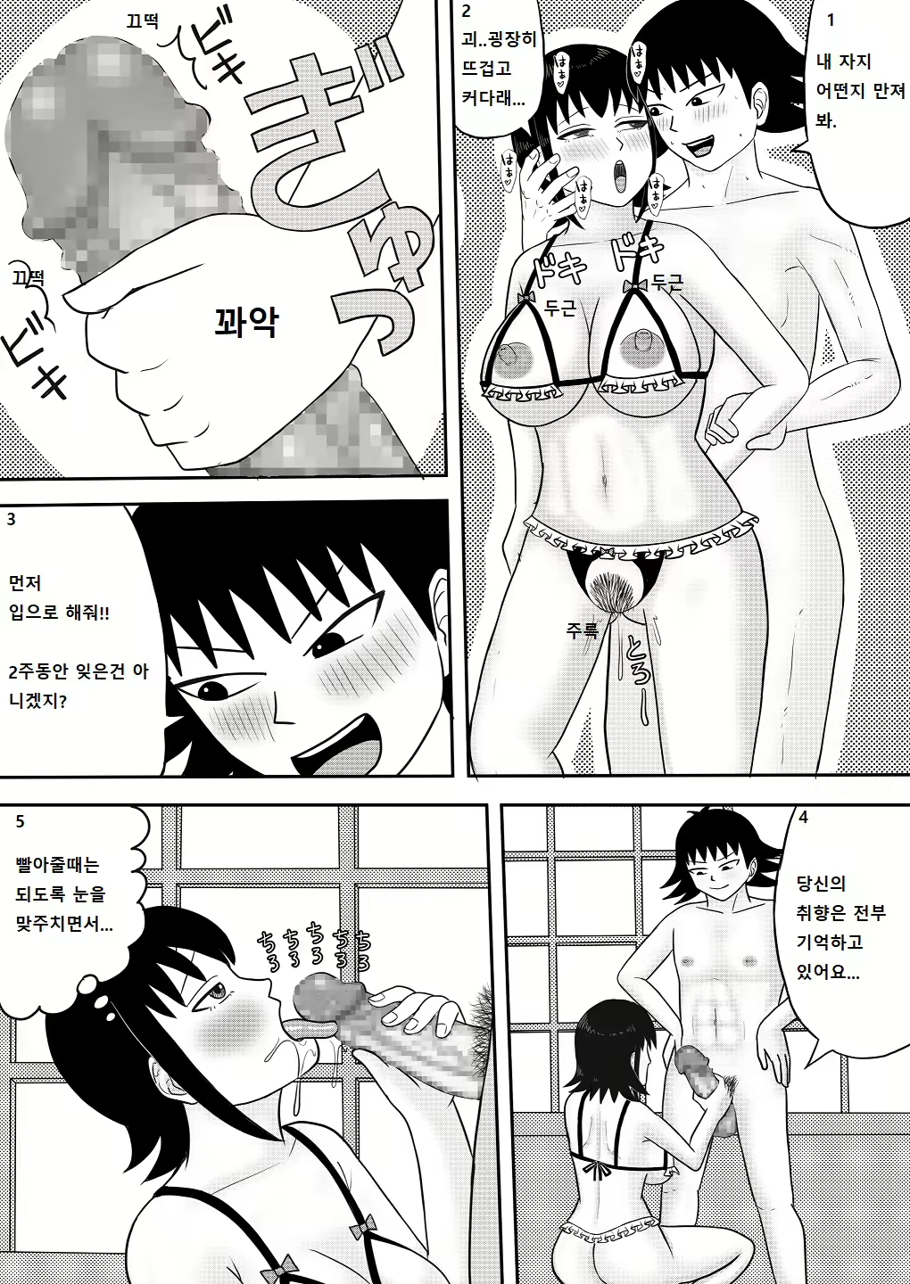 Content 2684074 - 108 페이지