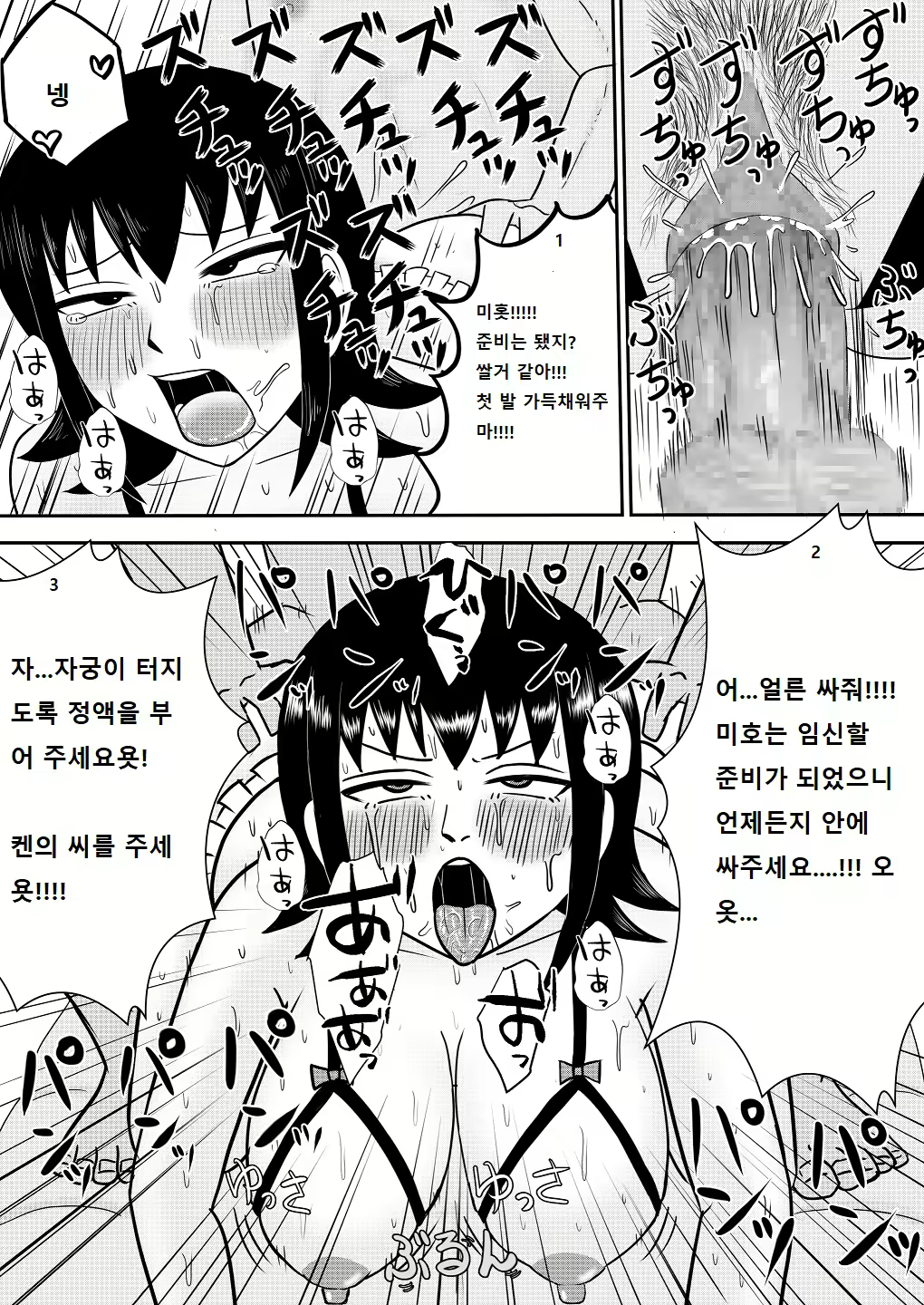 Content 2684074 - 113 페이지