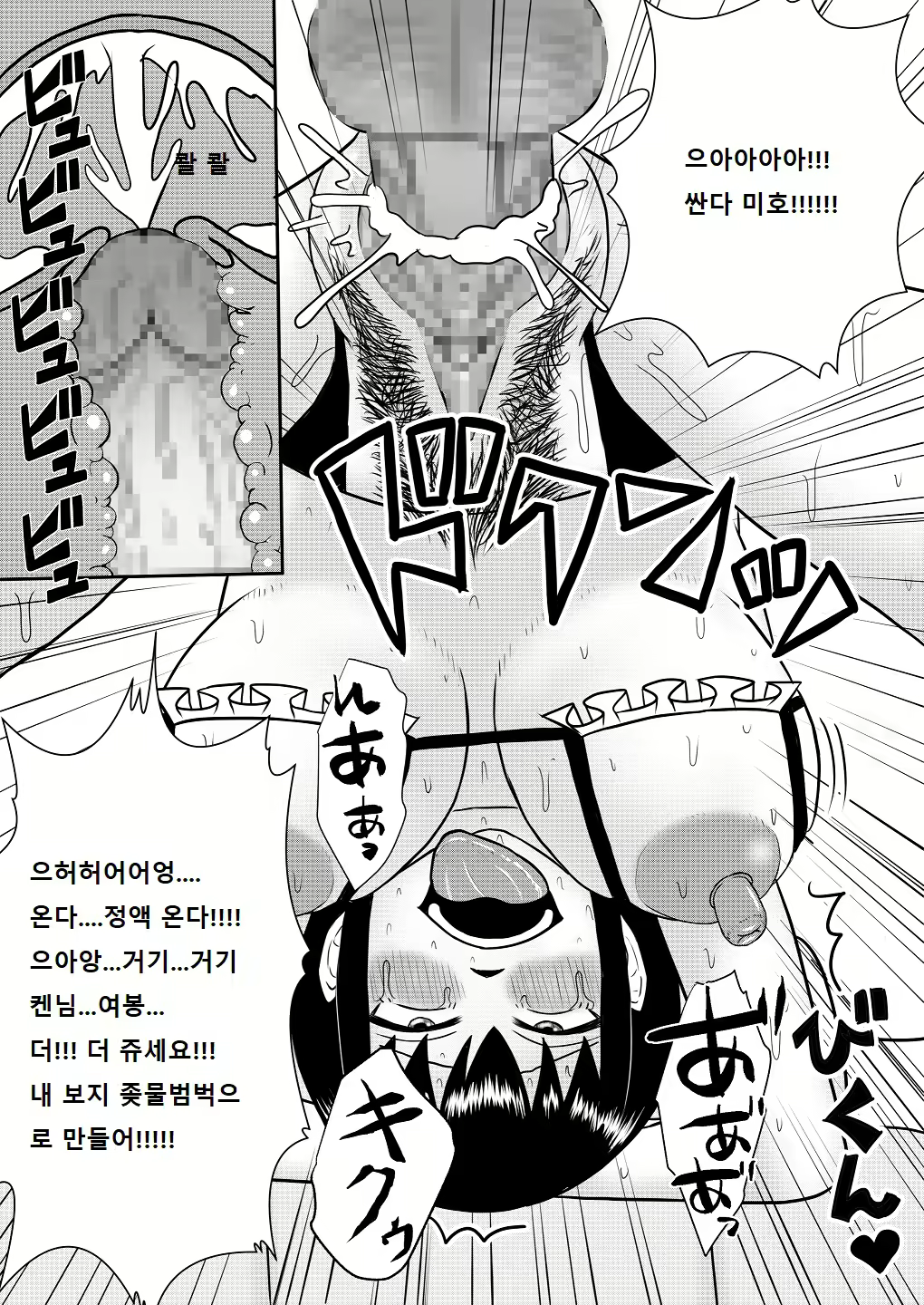 Content 2684074 - 114 페이지