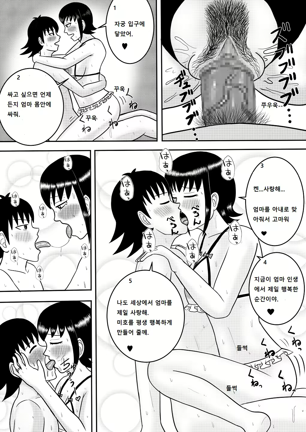 Content 2684074 - 123 페이지