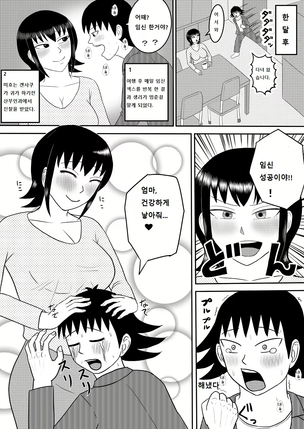 Content 2684074 - 131 페이지