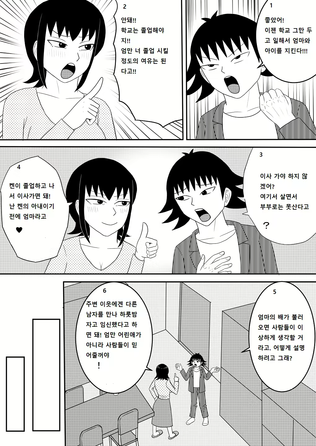 Content 2684074 - 132 페이지