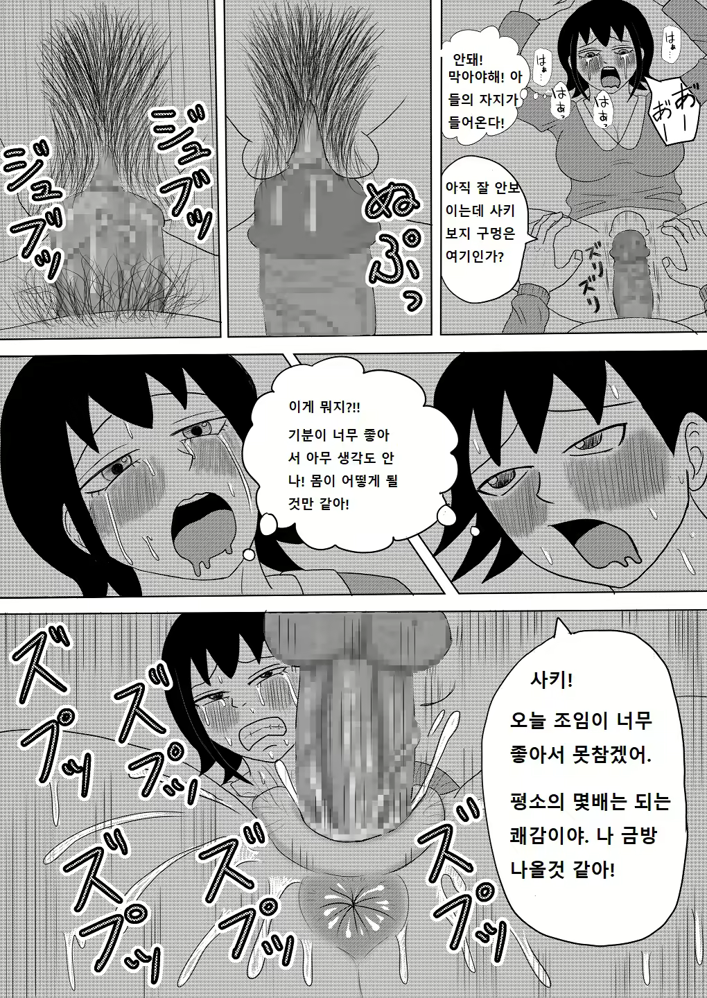 Content 2684074 - 19 페이지