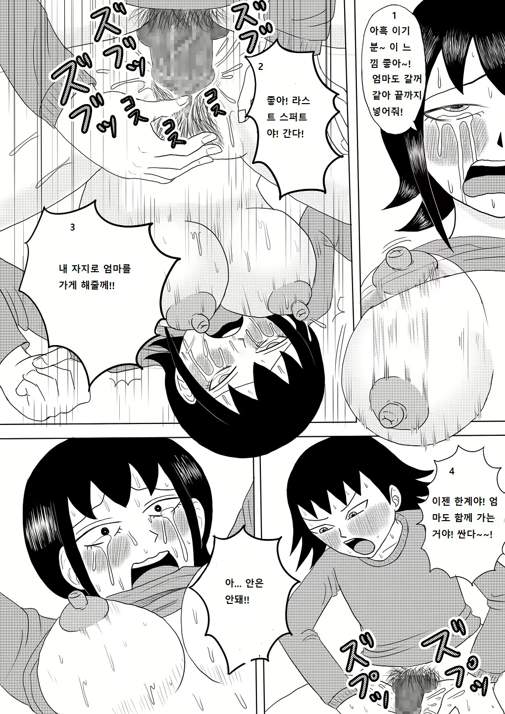 Content 2684074 - 25 페이지