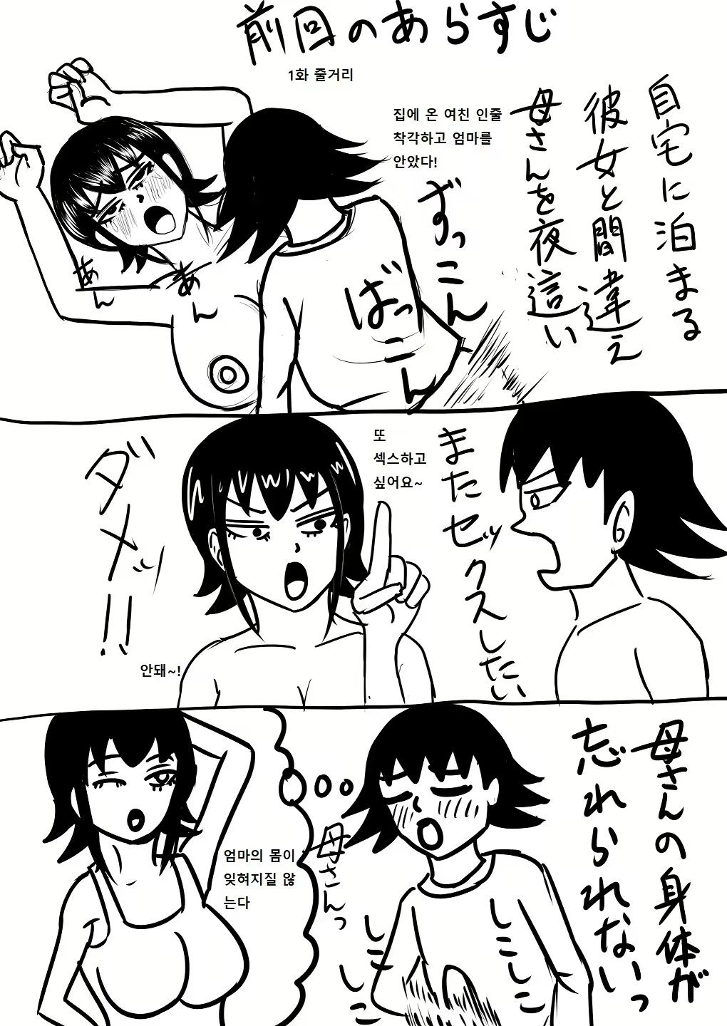 Content 2684074 - 47 페이지