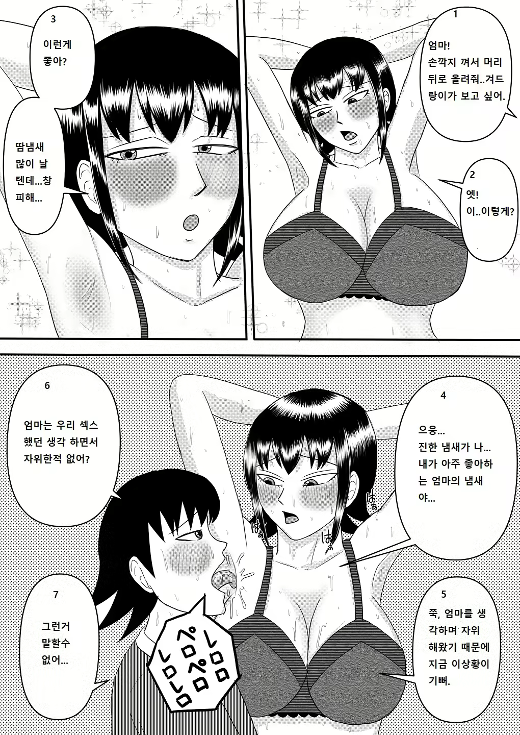 Content 2684074 - 57 페이지