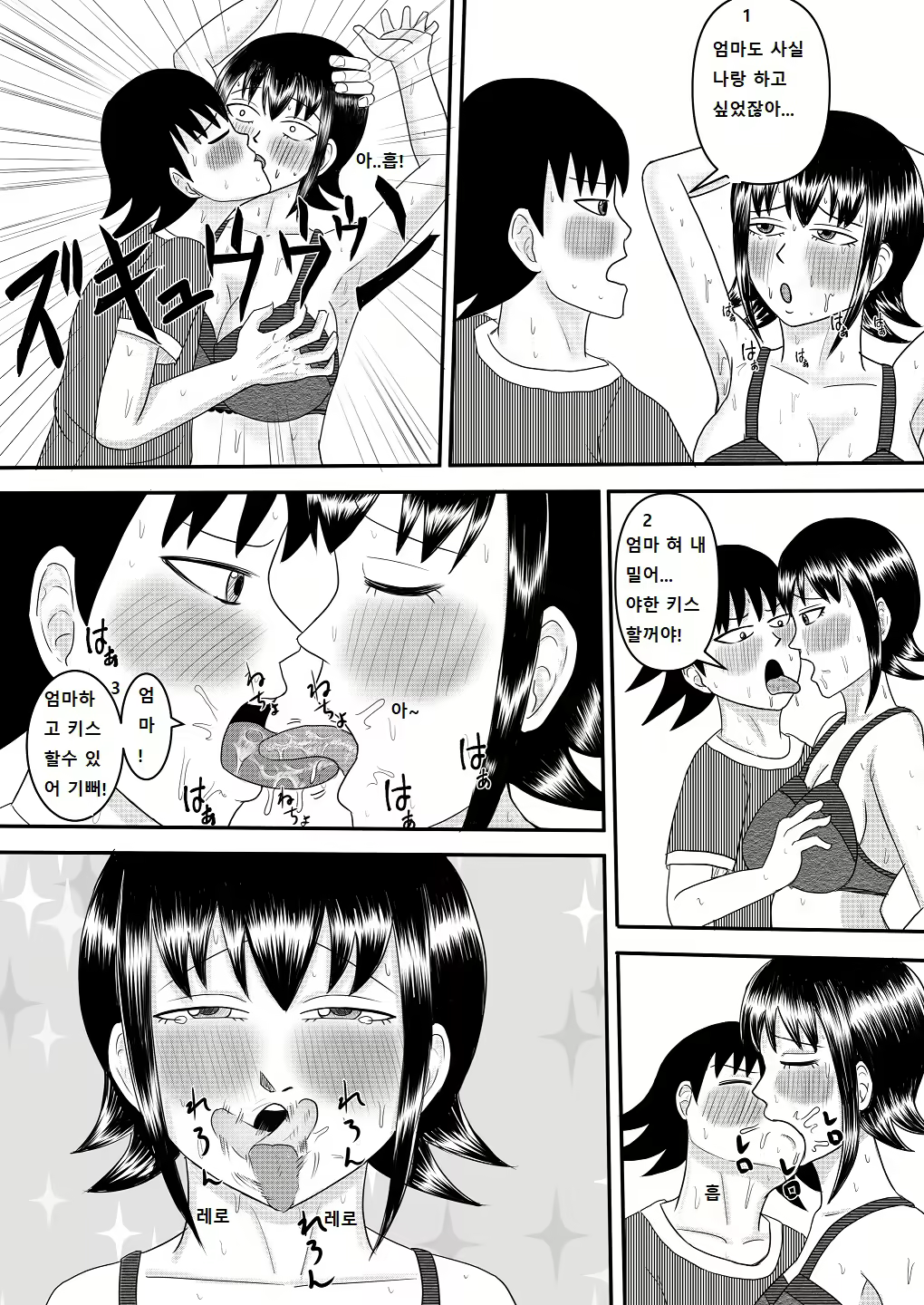 Content 2684074 - 59 페이지