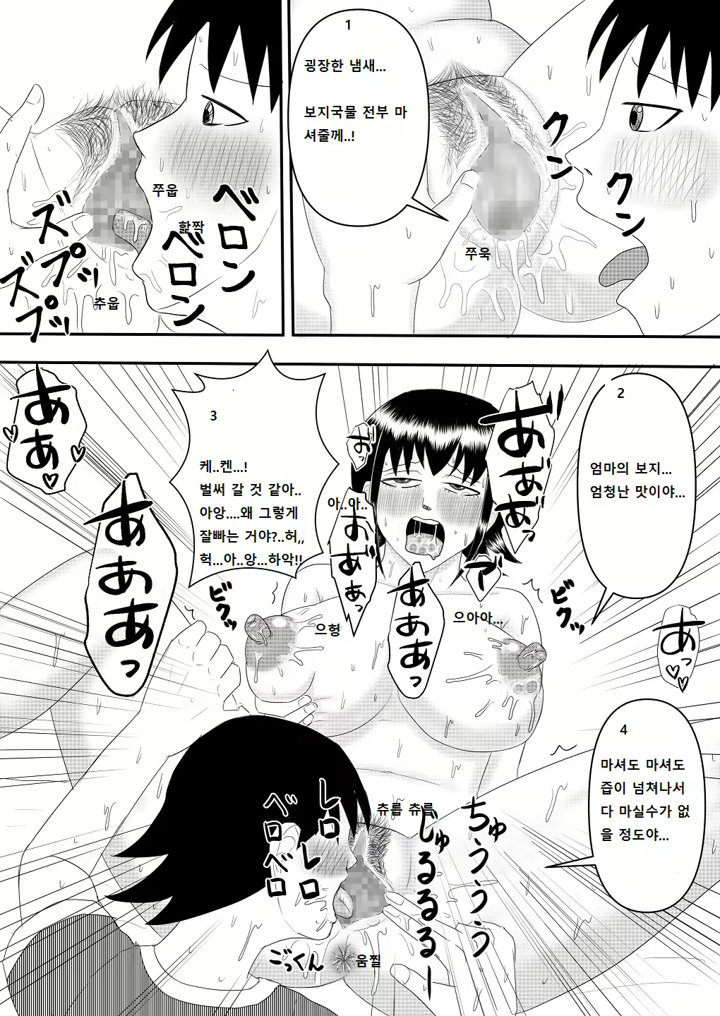 Content 2684074 - 65 페이지