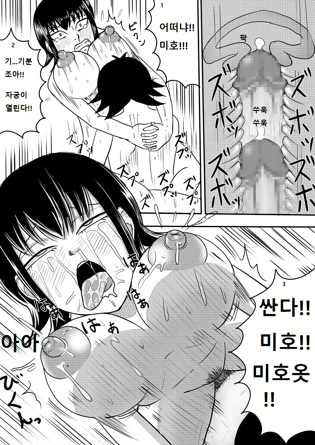 Content 2684074 - 86 페이지