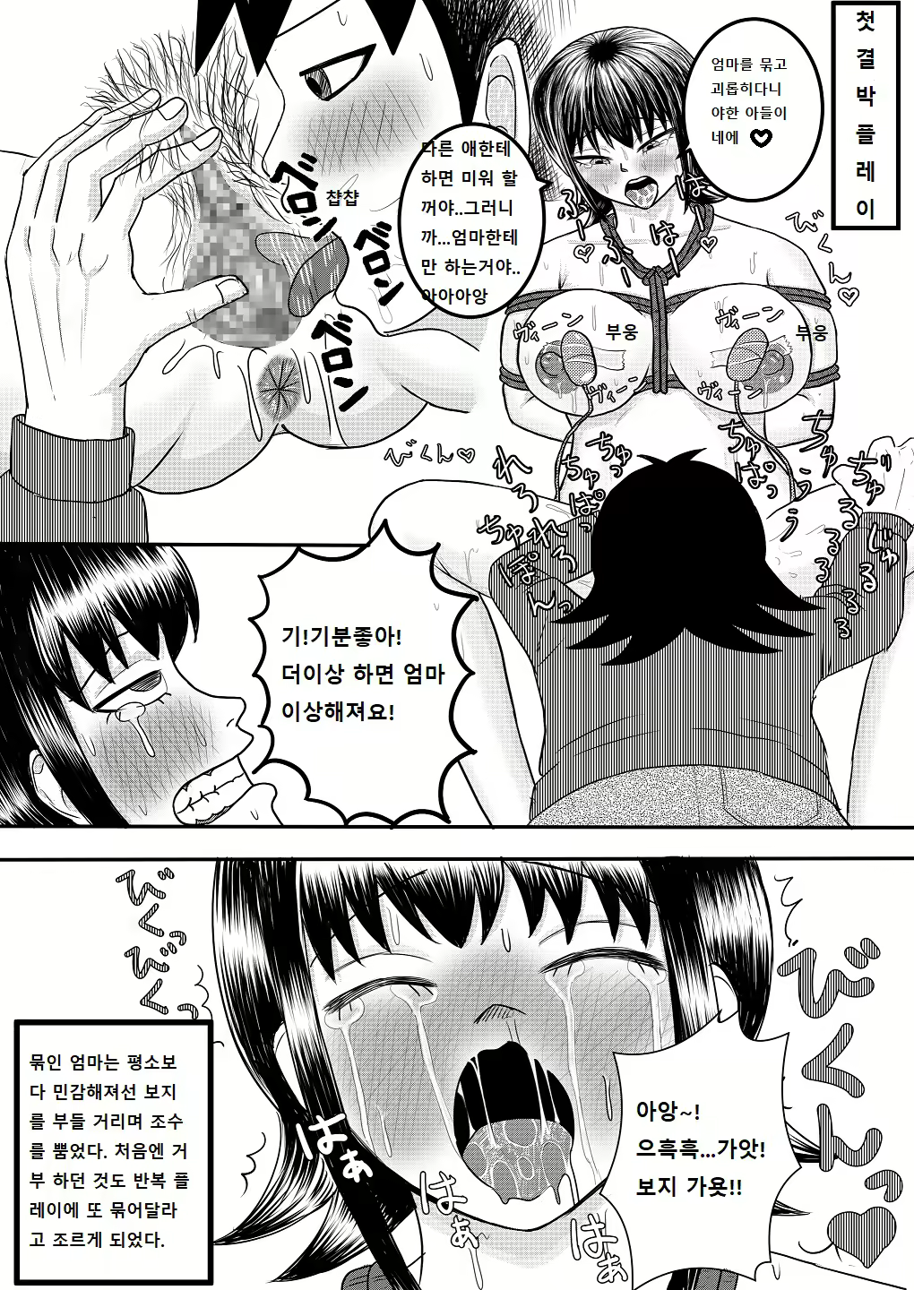 Content 2684074 - 90 페이지