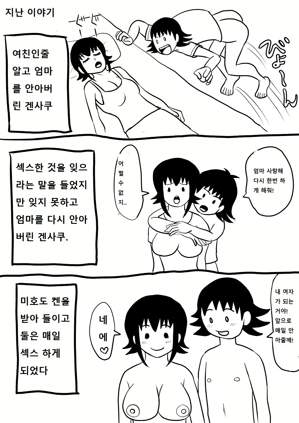 Content 2684074 - 94 페이지