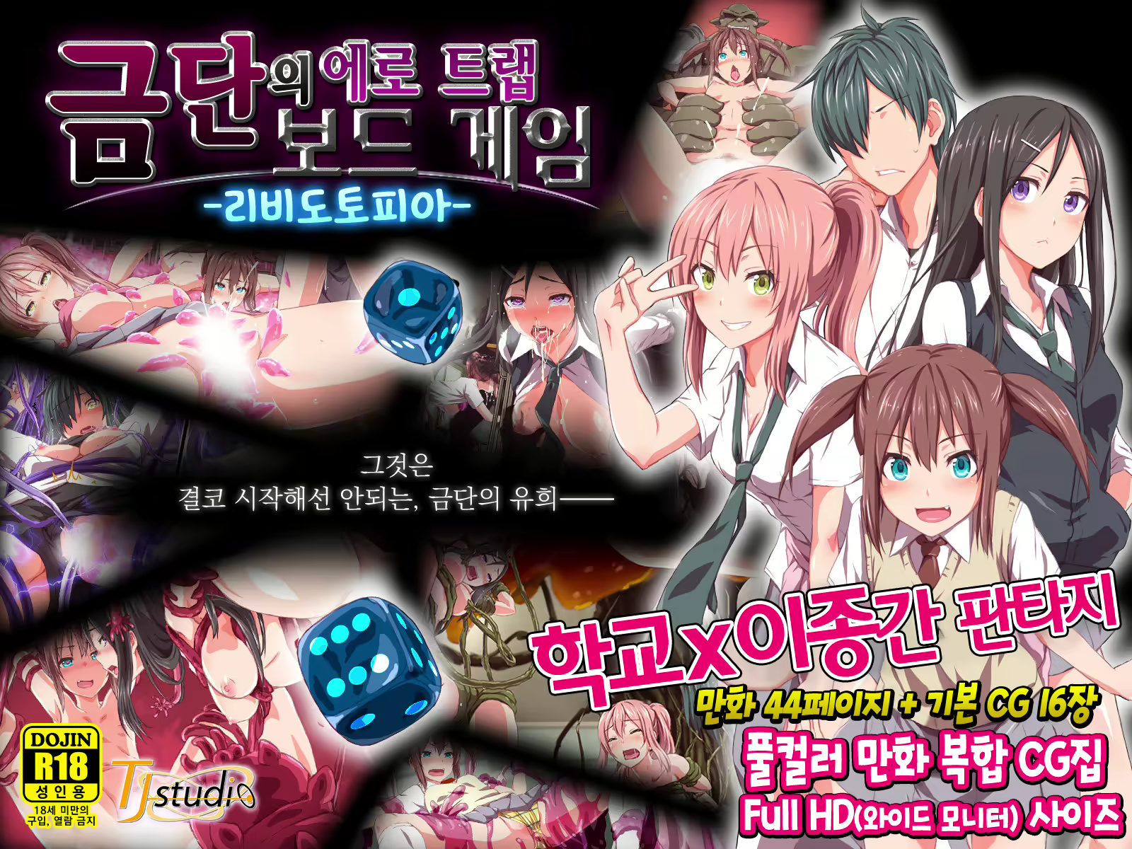 Content 2684083 - 1 페이지