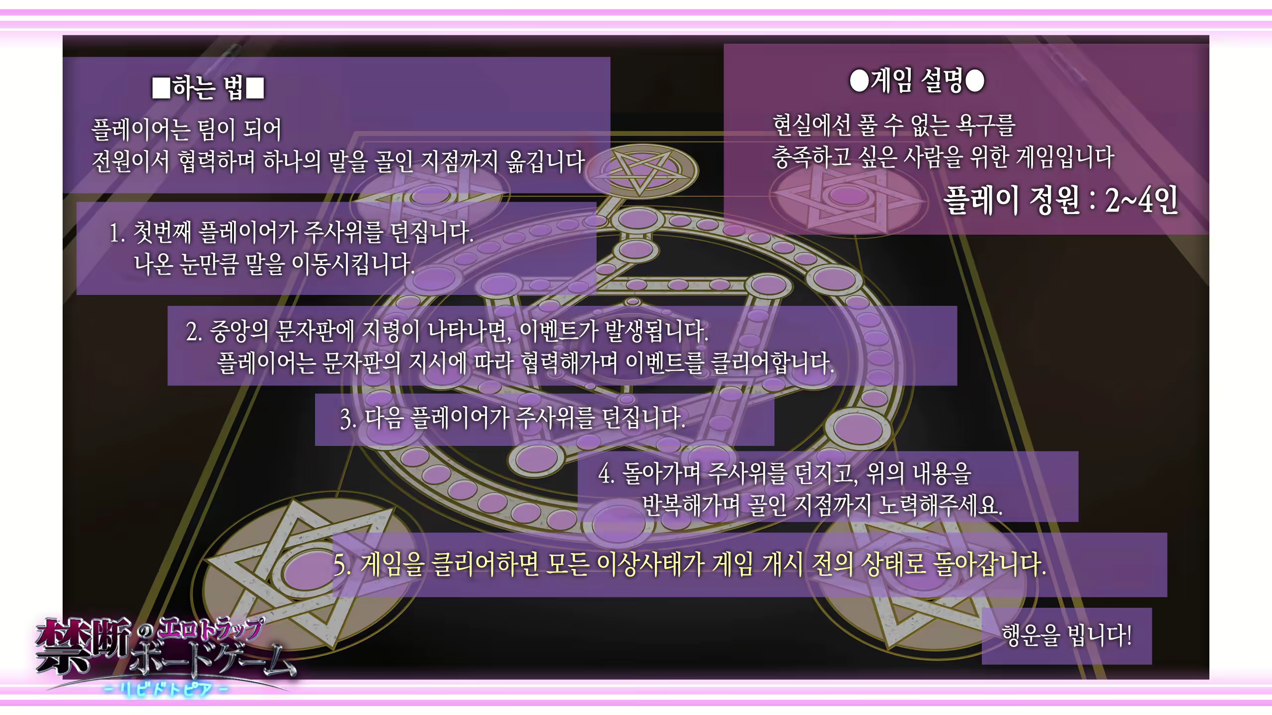 Content 2684083 - 30 페이지