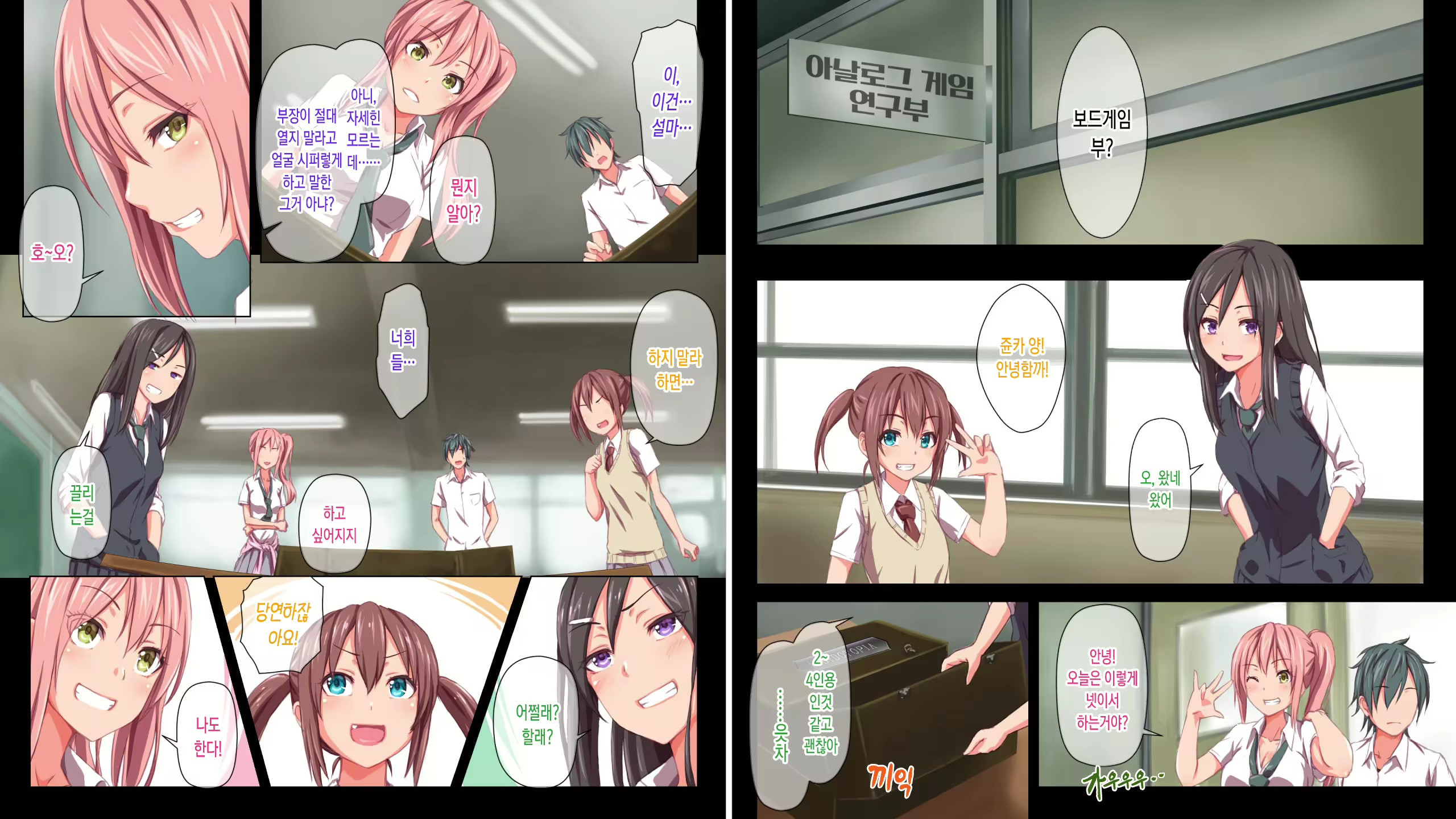 Content 2684083 - 4 페이지