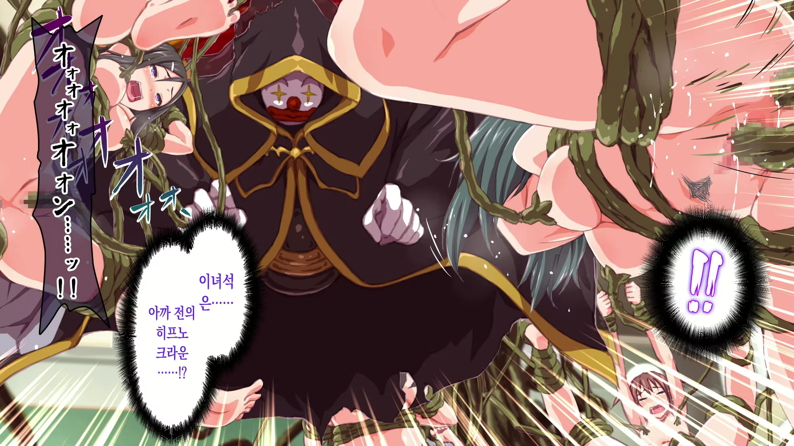 Content 2684083 - 61 페이지