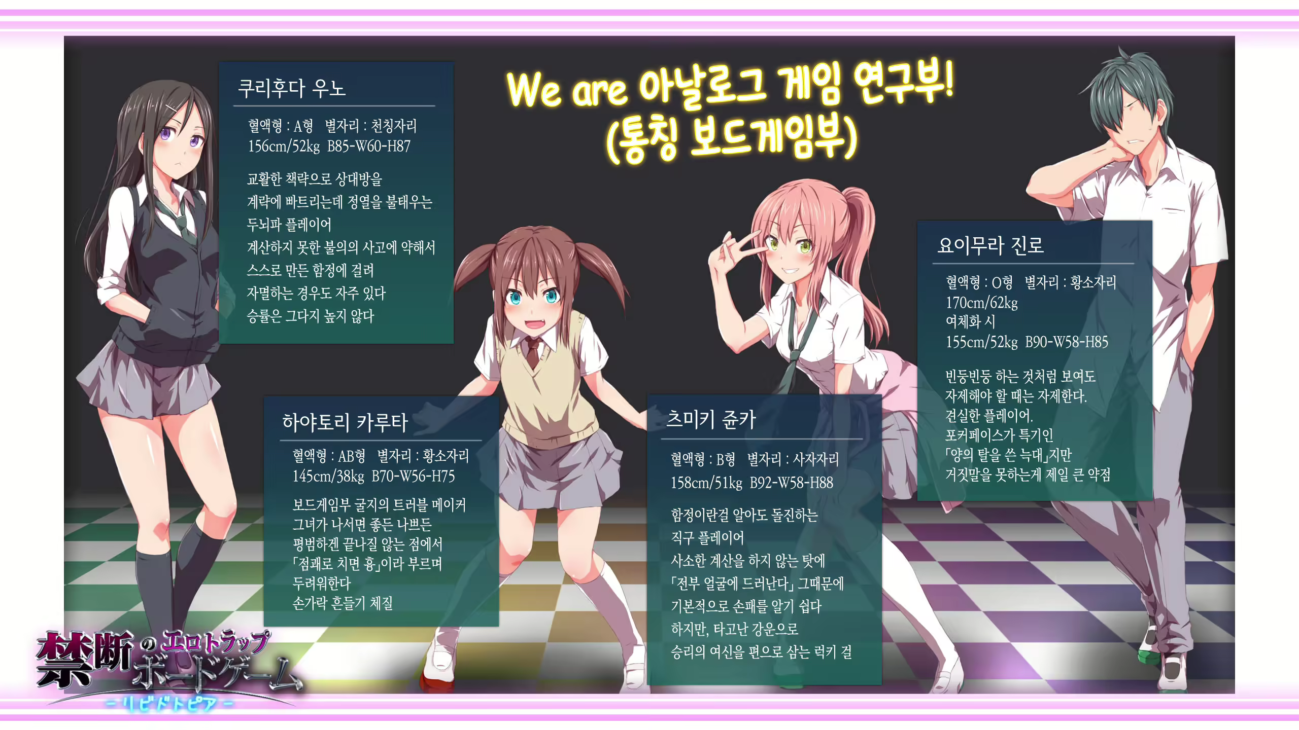 Content 2684083 - 69 페이지