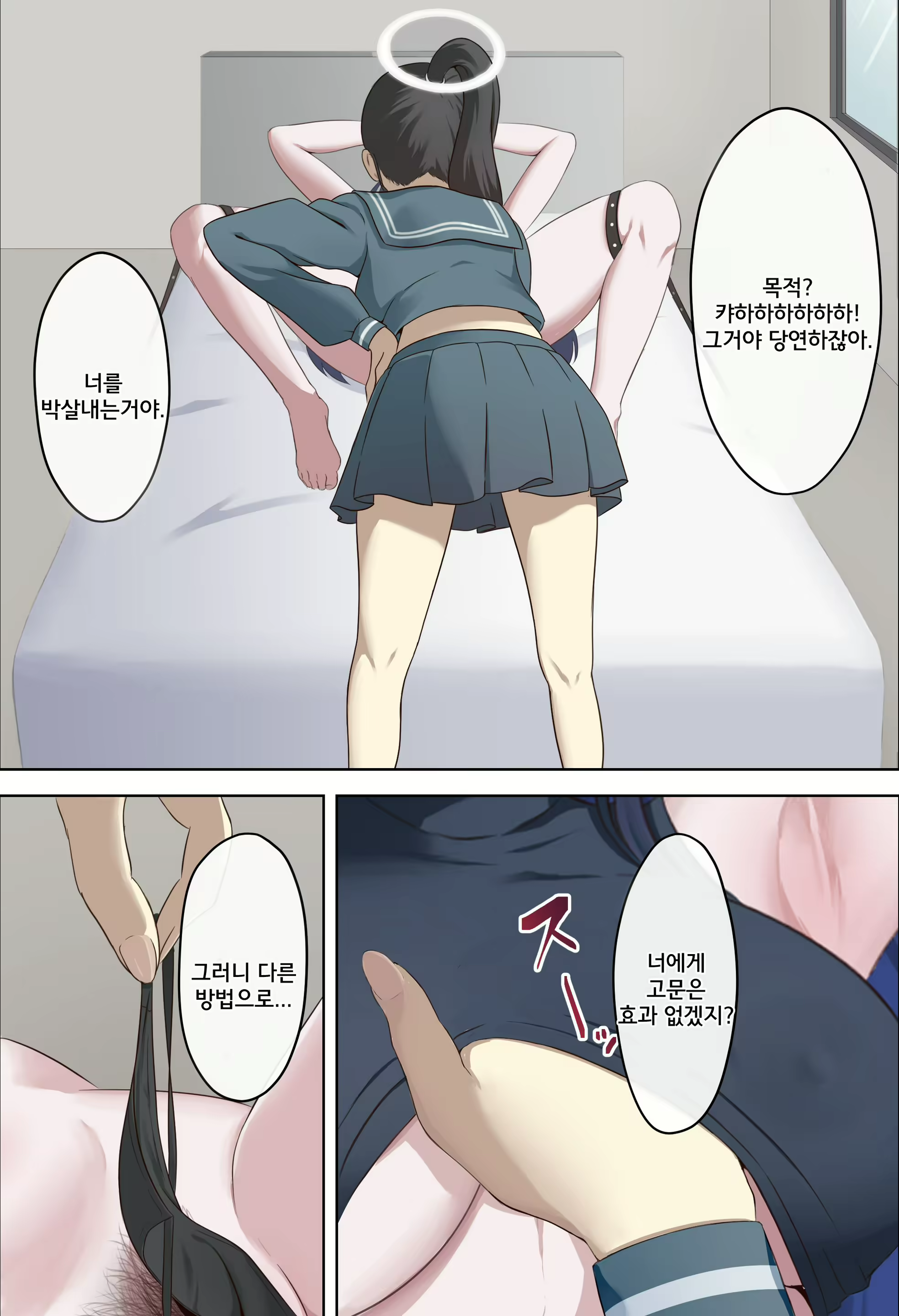 Content 2684105 - 2 페이지