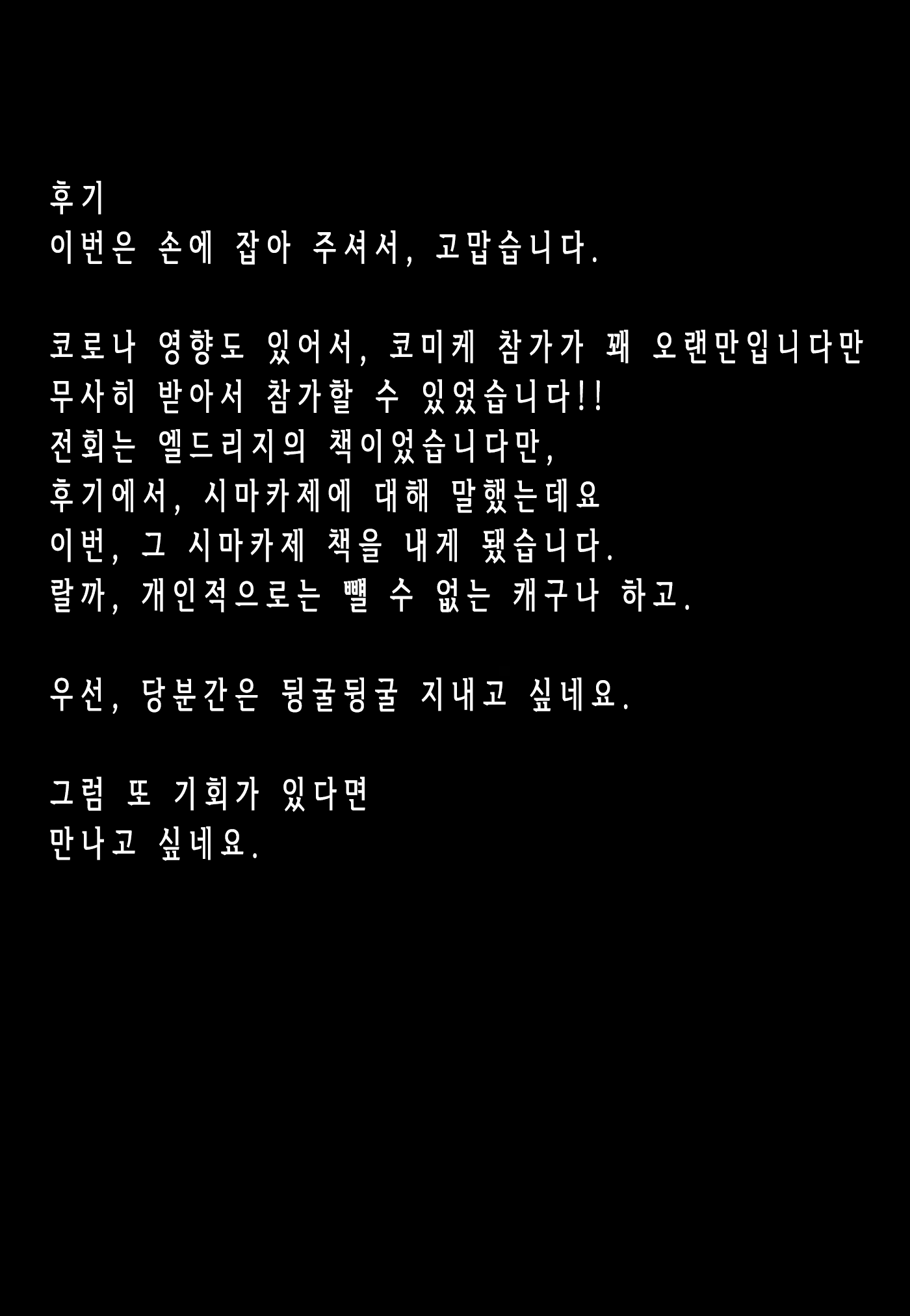 Content 2684156 - 23 페이지