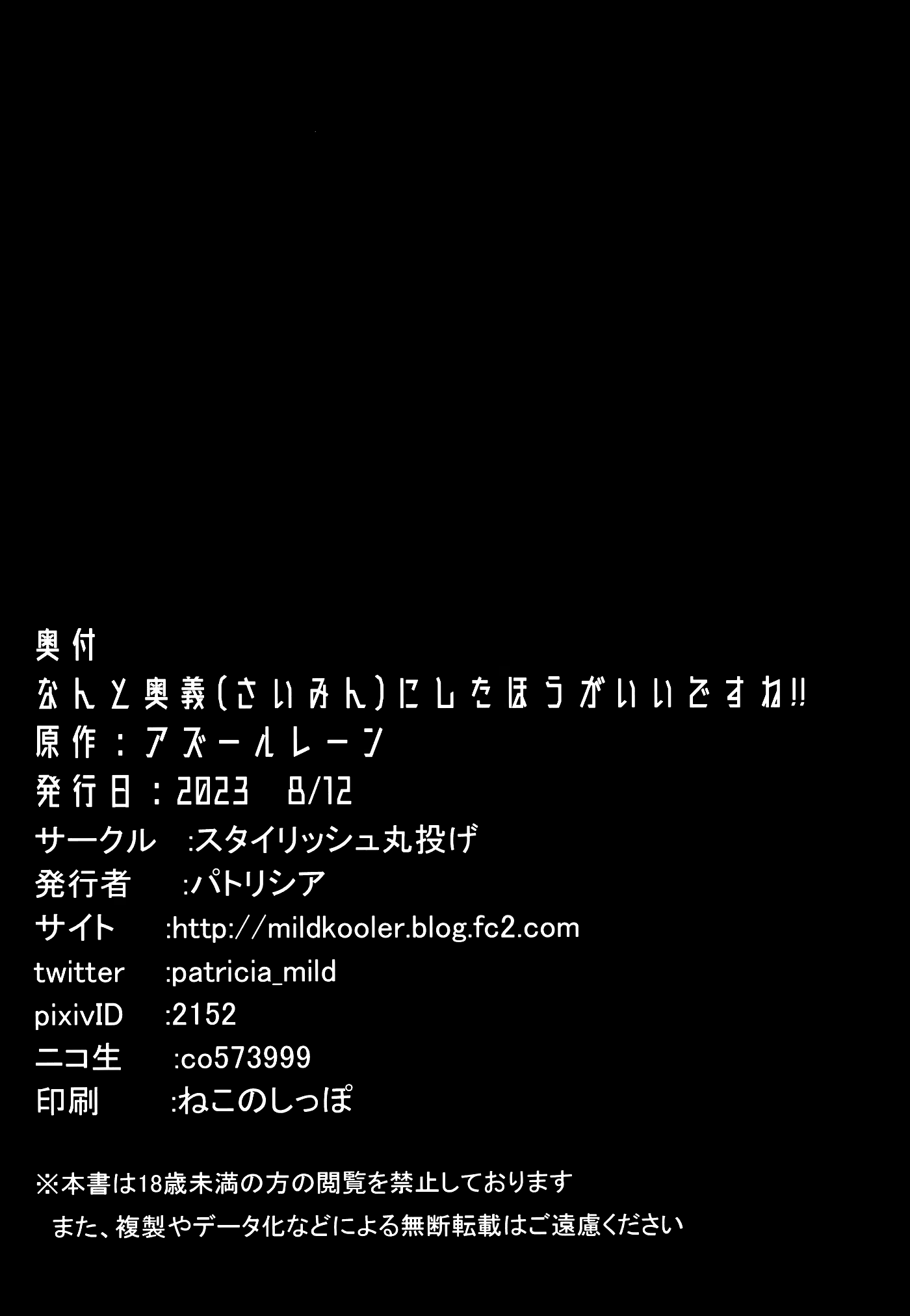 Content 2684156 - 24 페이지