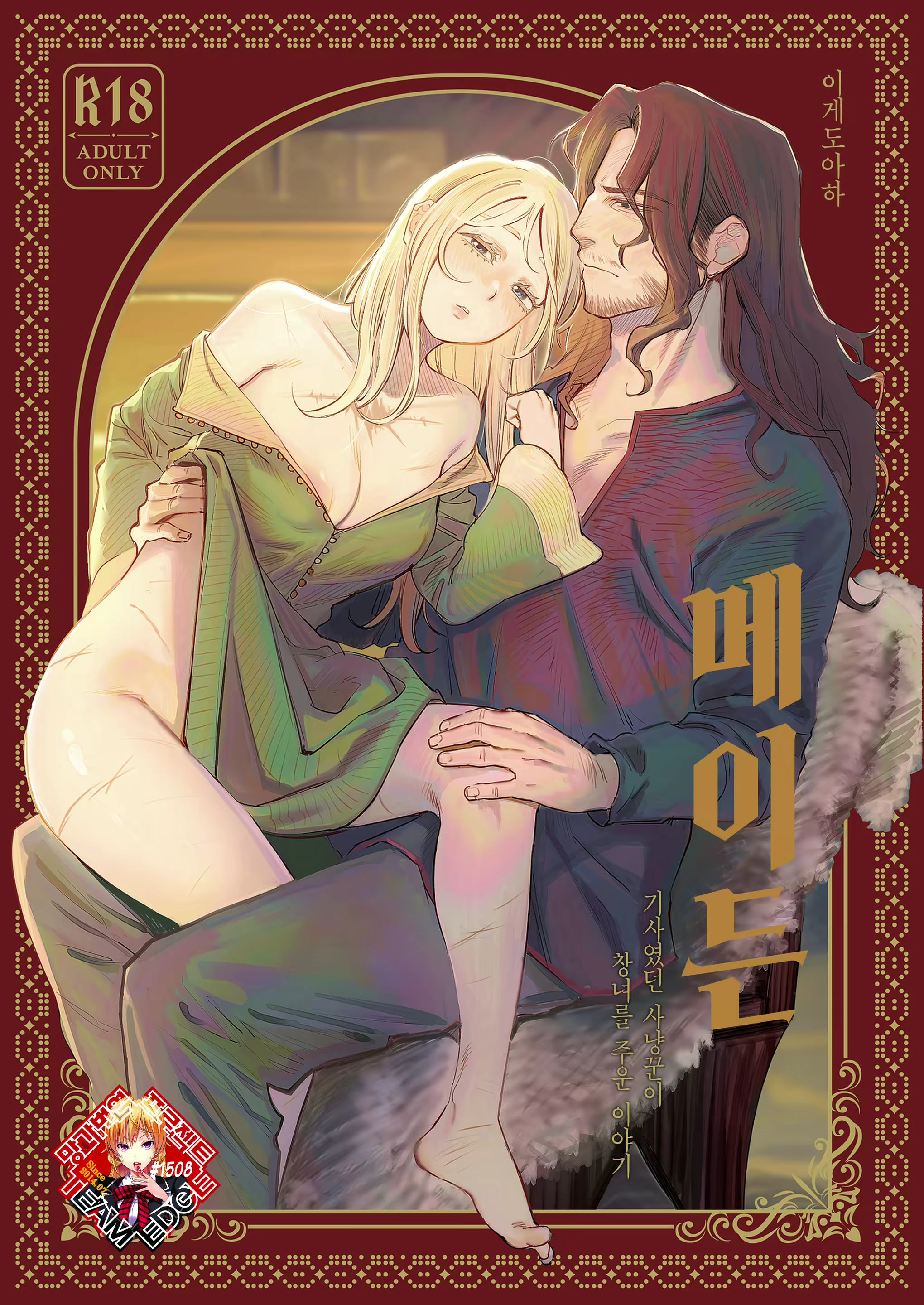 Content 2684509 - 1 페이지
