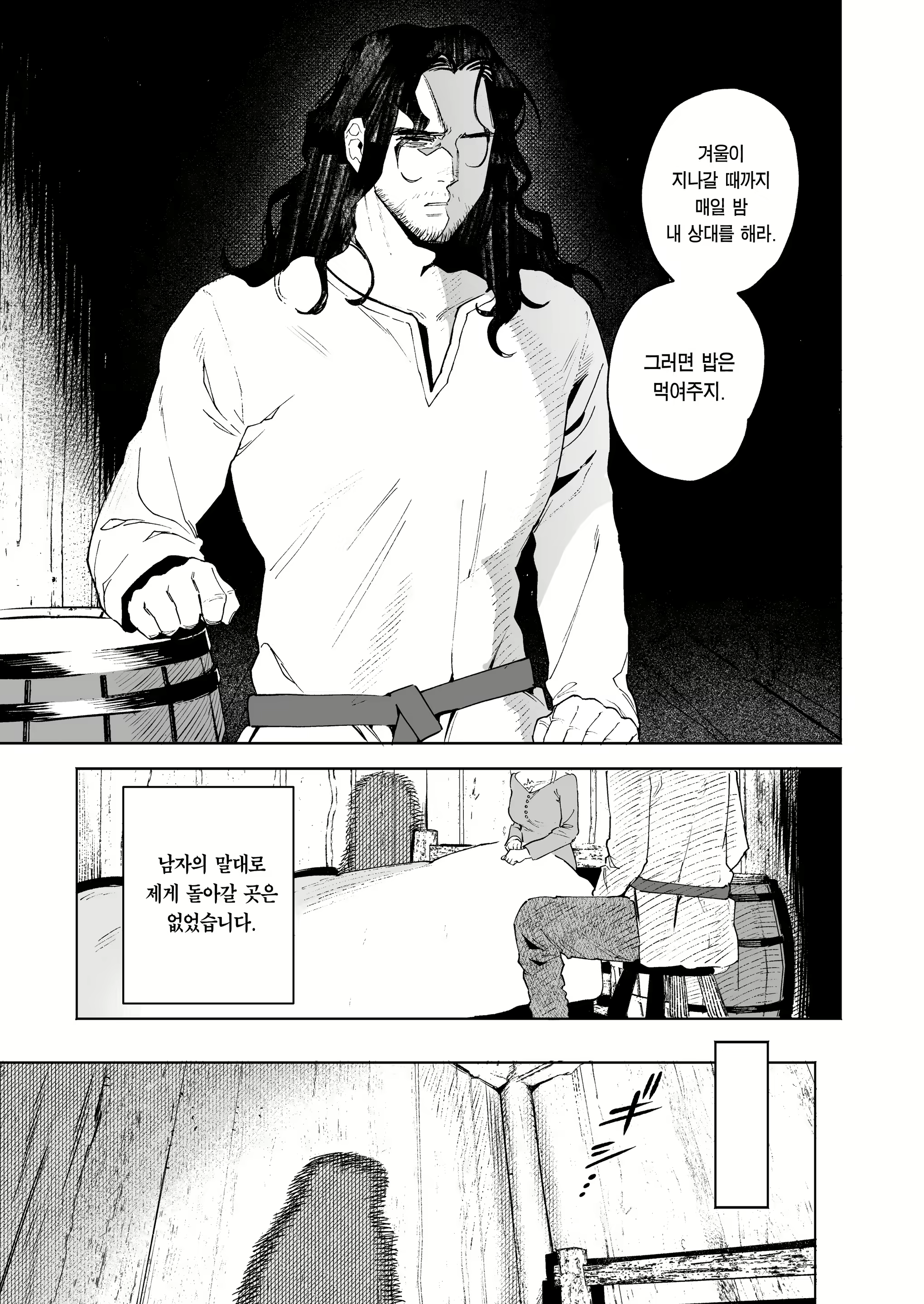 Content 2684509 - 11 페이지