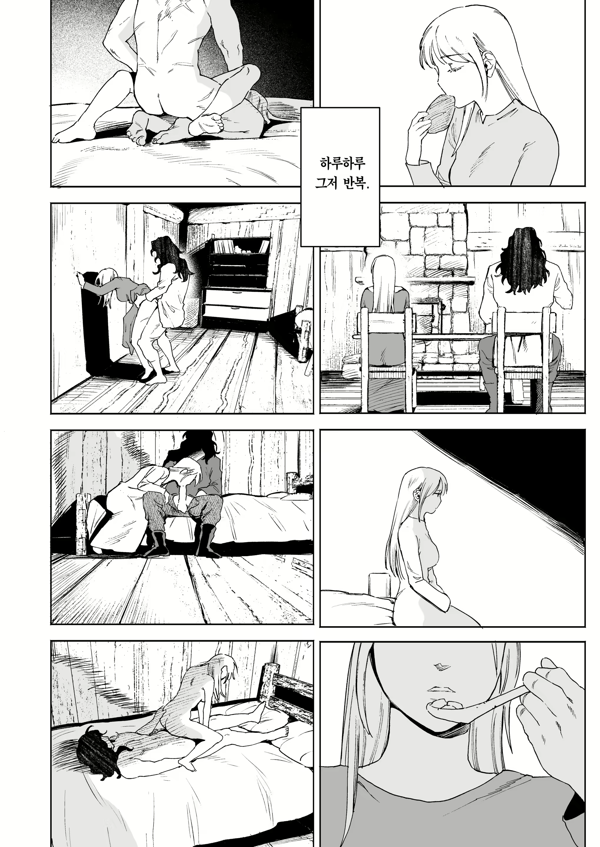 Content 2684509 - 14 페이지