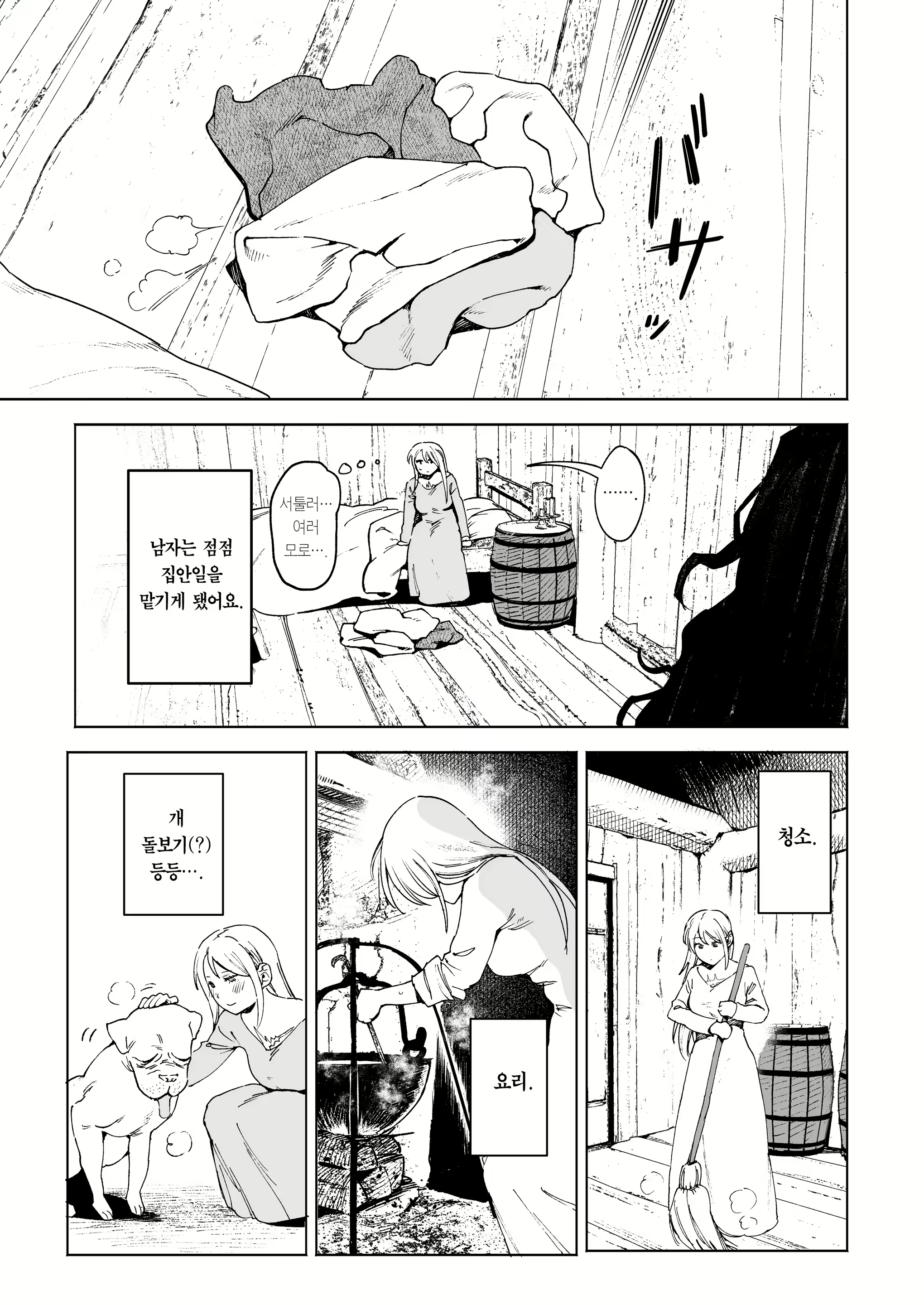 Content 2684509 - 17 페이지