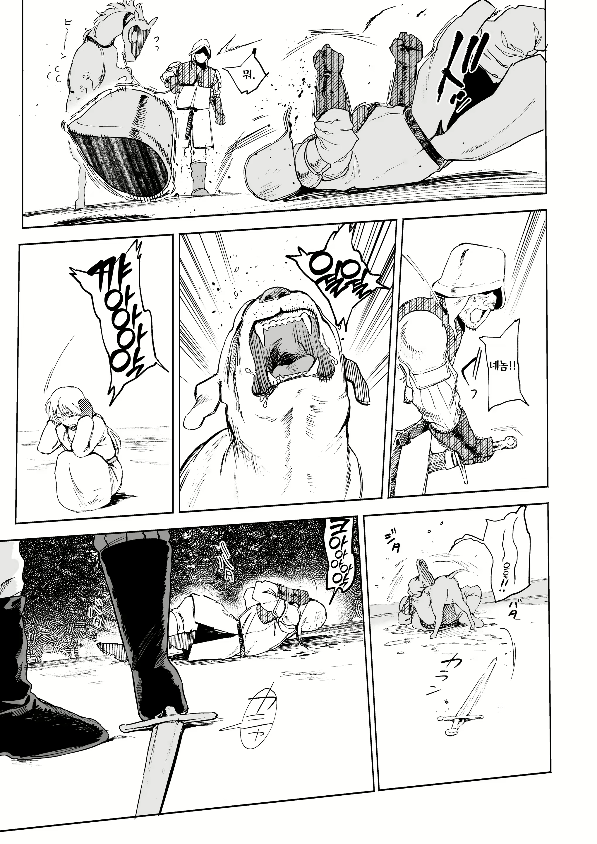 Content 2684509 - 35 페이지