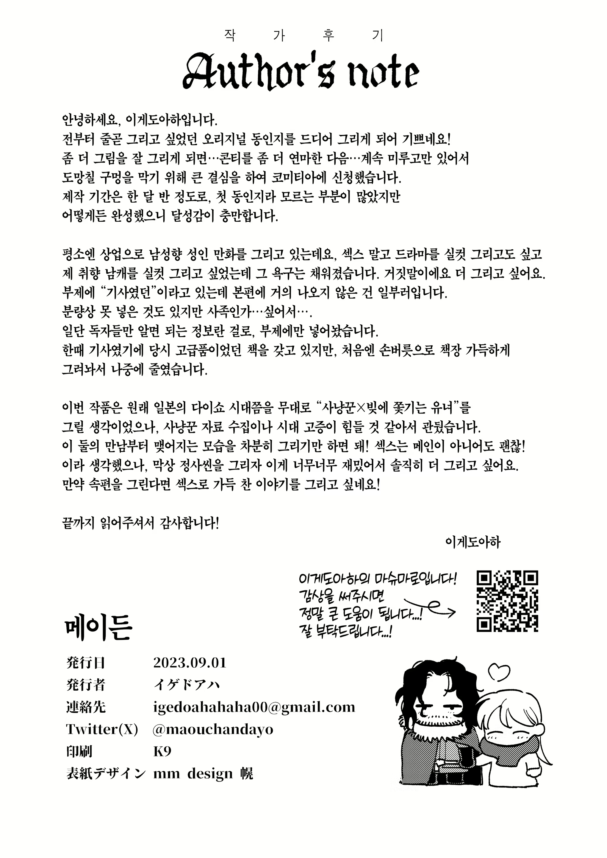 Content 2684509 - 56 페이지