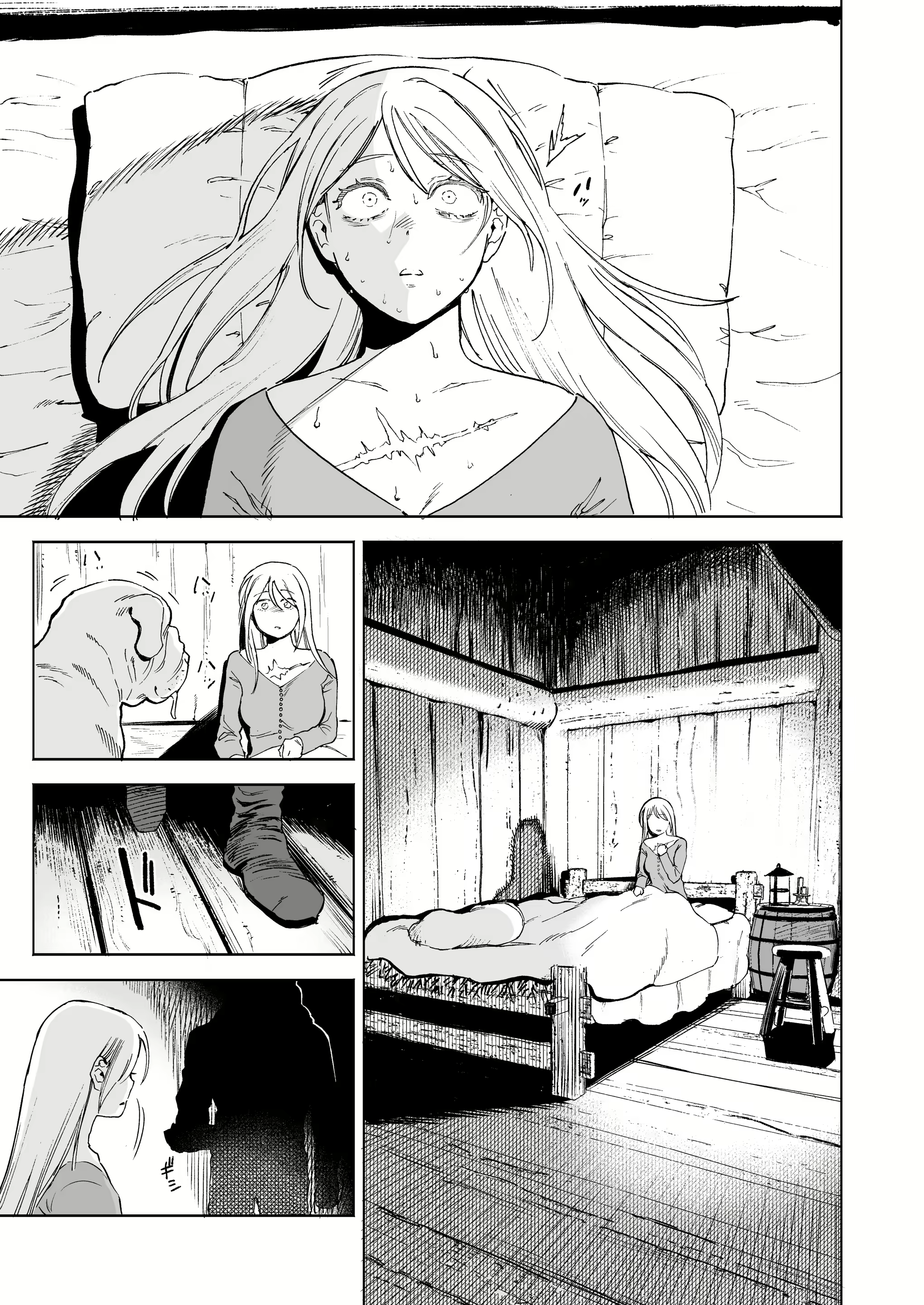 Content 2684509 - 7 페이지