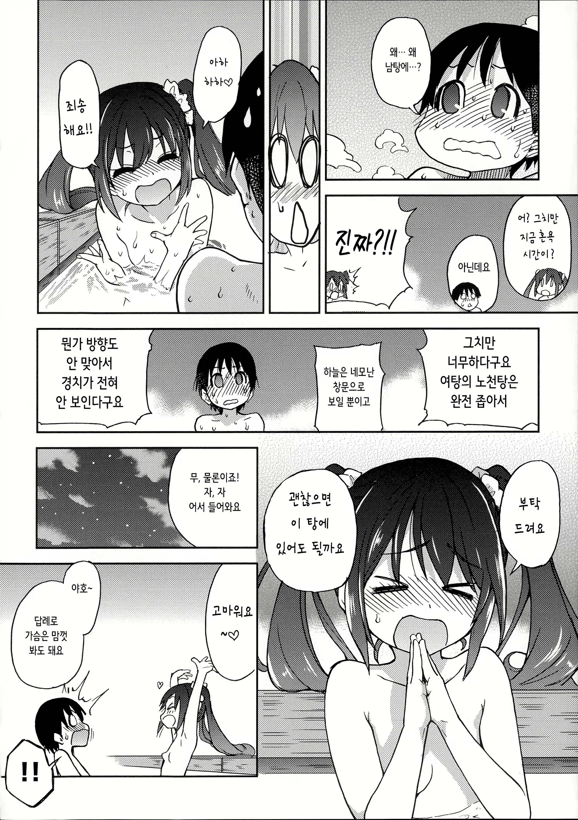 Content 2684632 - 10 페이지