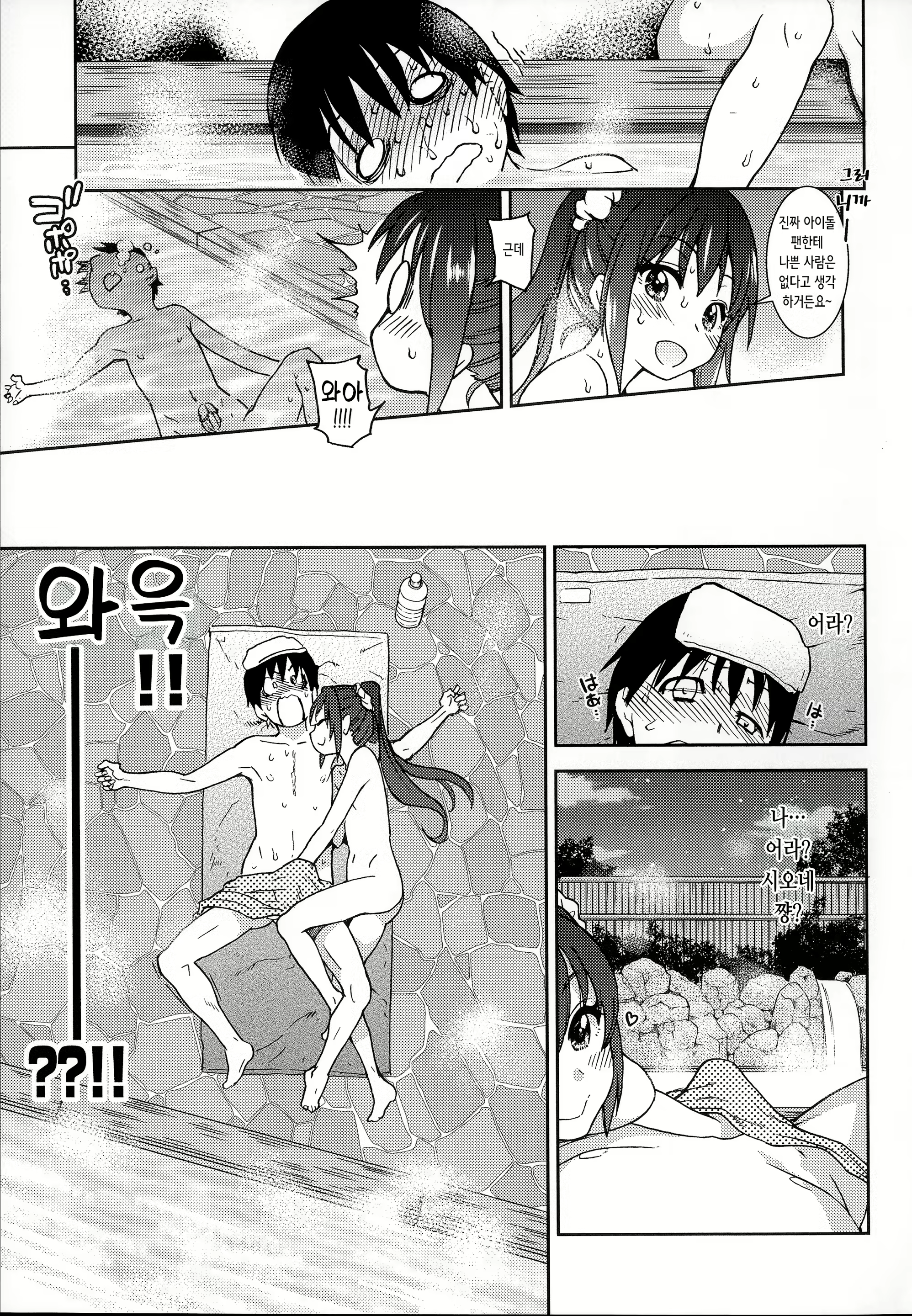 Content 2684632 - 15 페이지