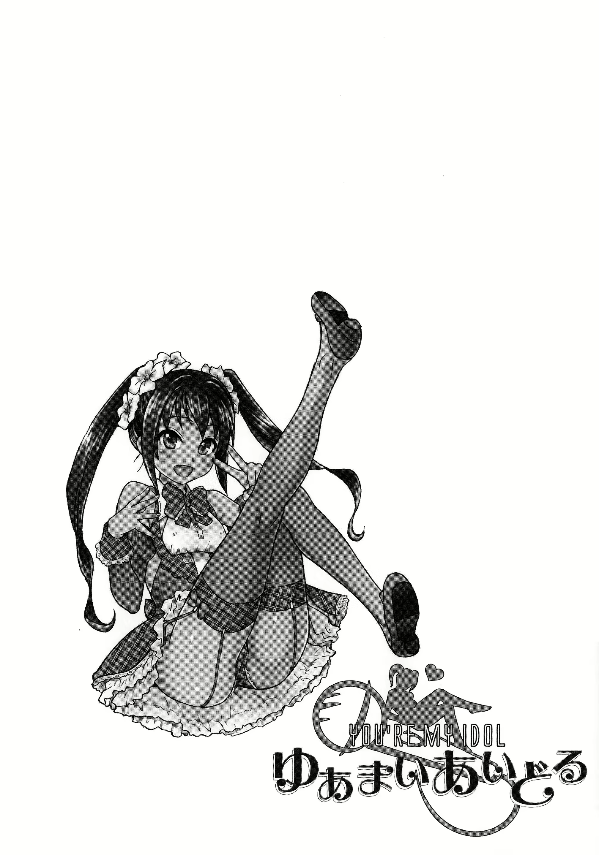 Content 2684632 - 42 페이지