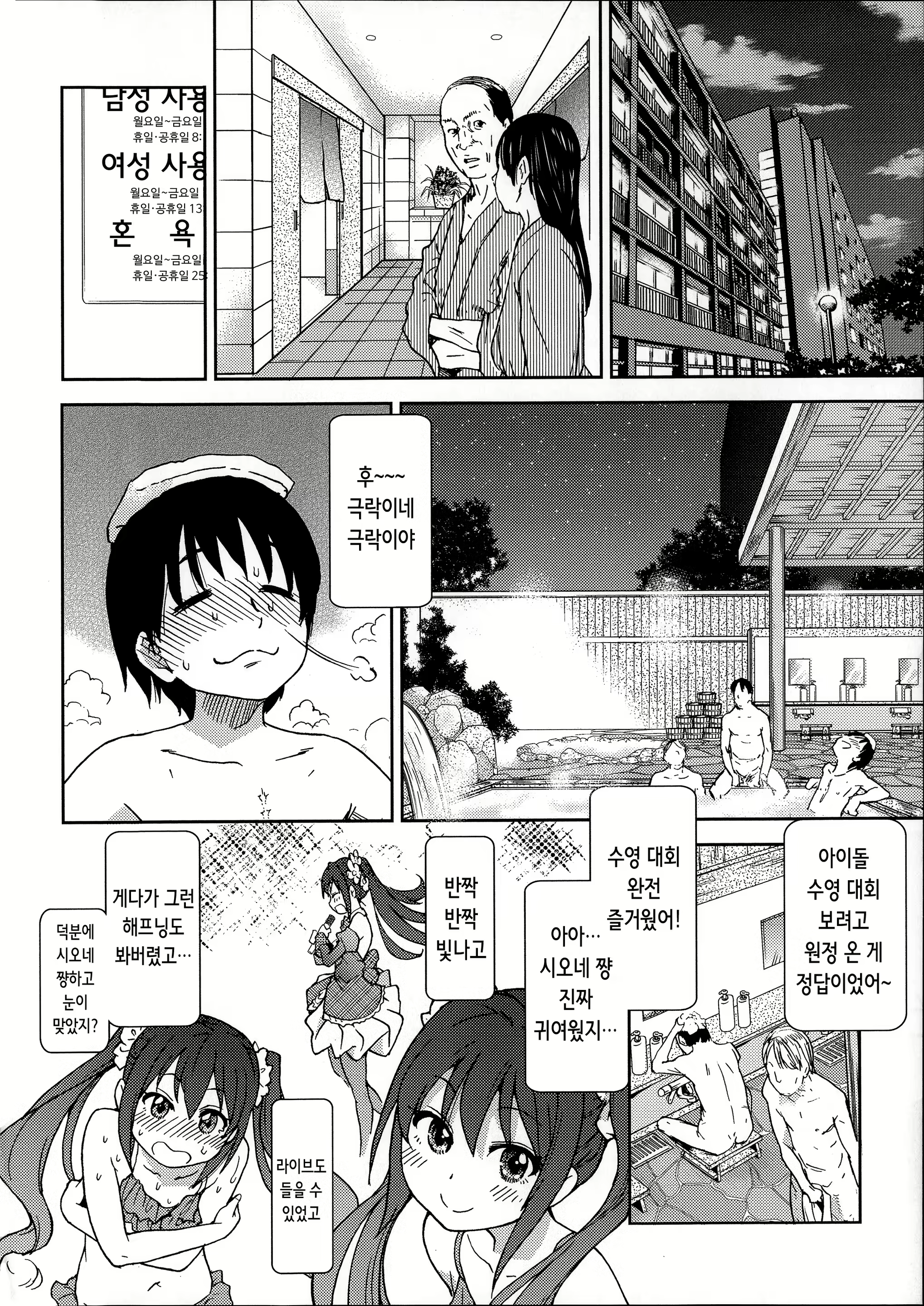 Content 2684632 - 6 페이지