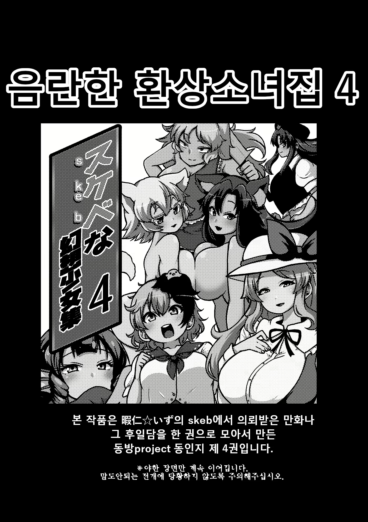Content 2684779 - 2 페이지