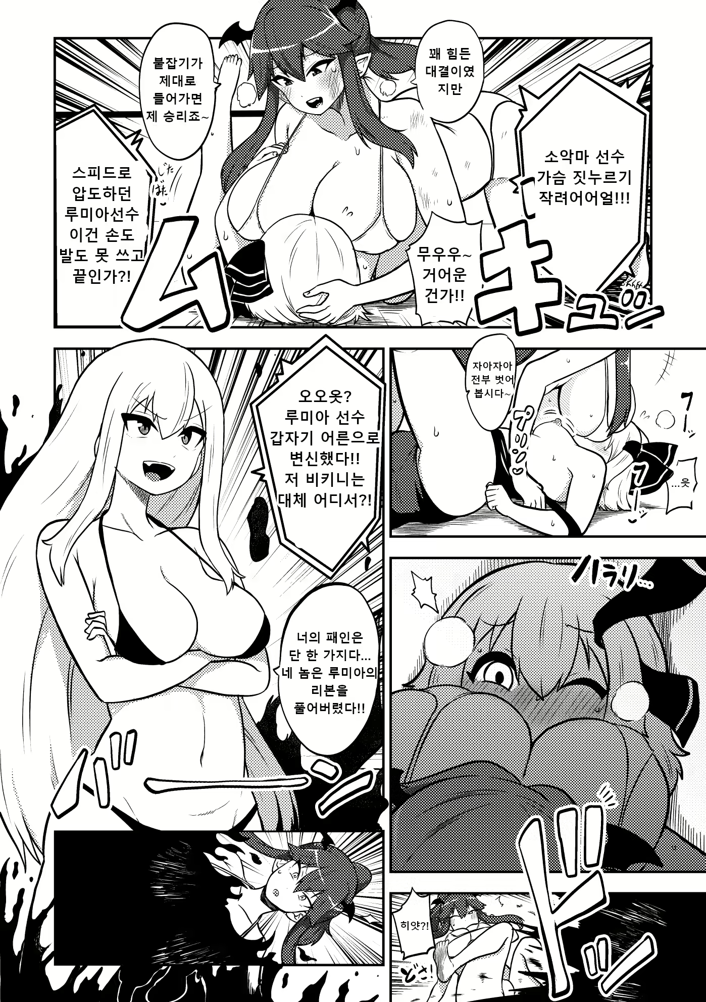 Content 2684779 - 24 페이지