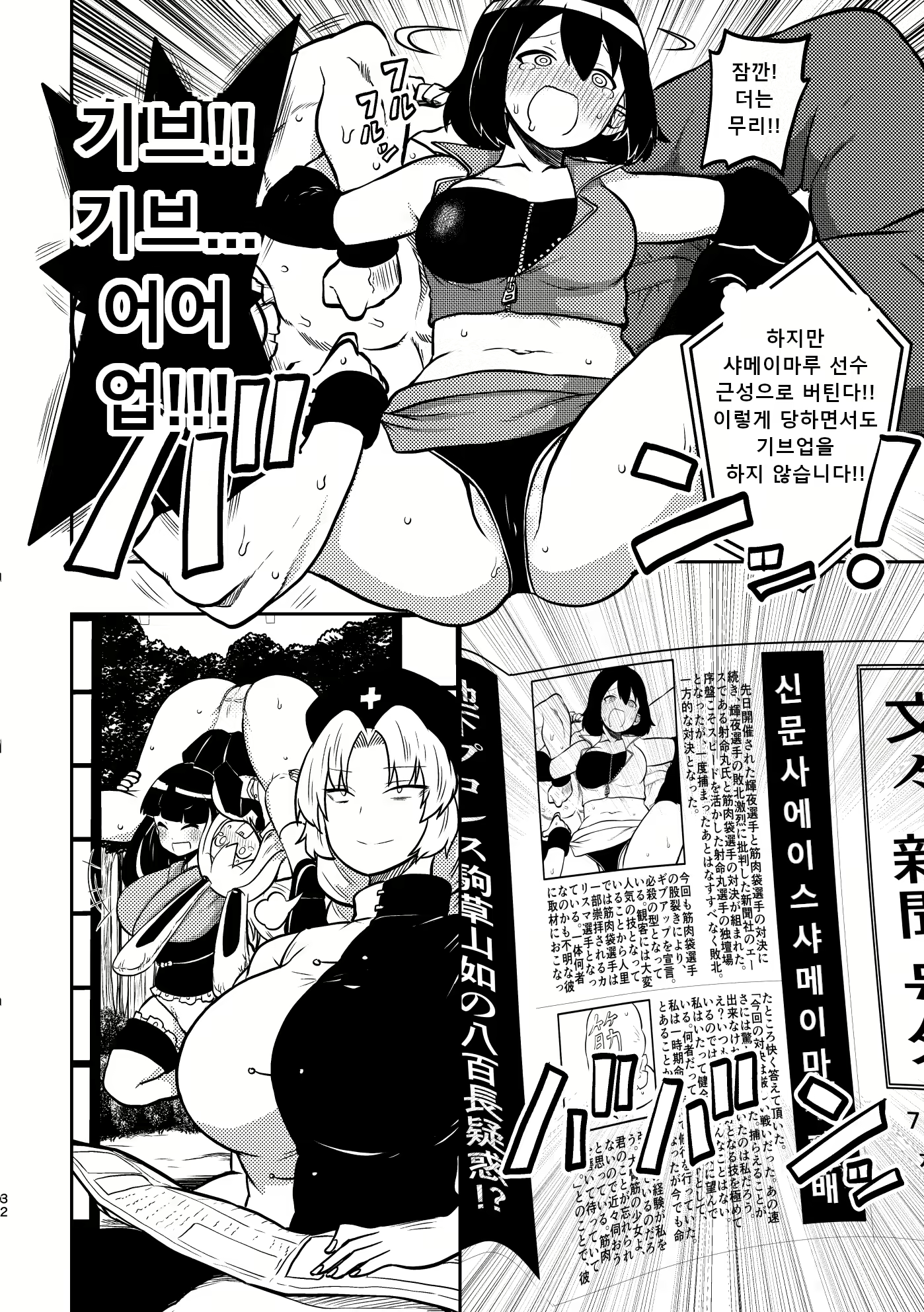 Content 2684779 - 29 페이지
