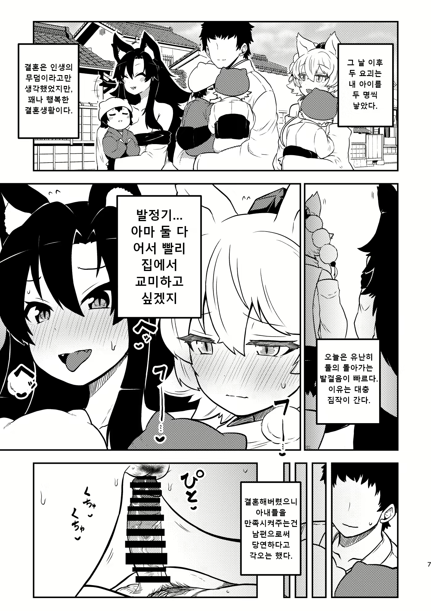 Content 2684779 - 5 페이지