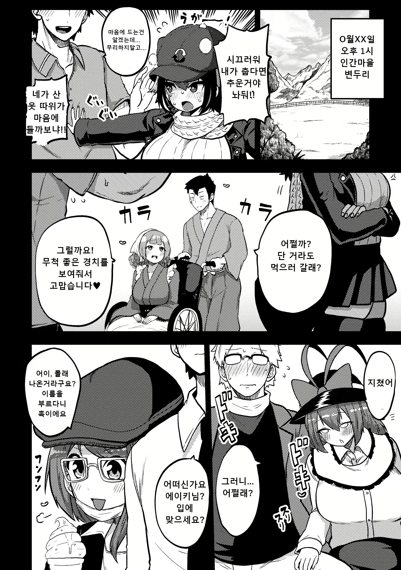 Content 2684779 - 63 페이지