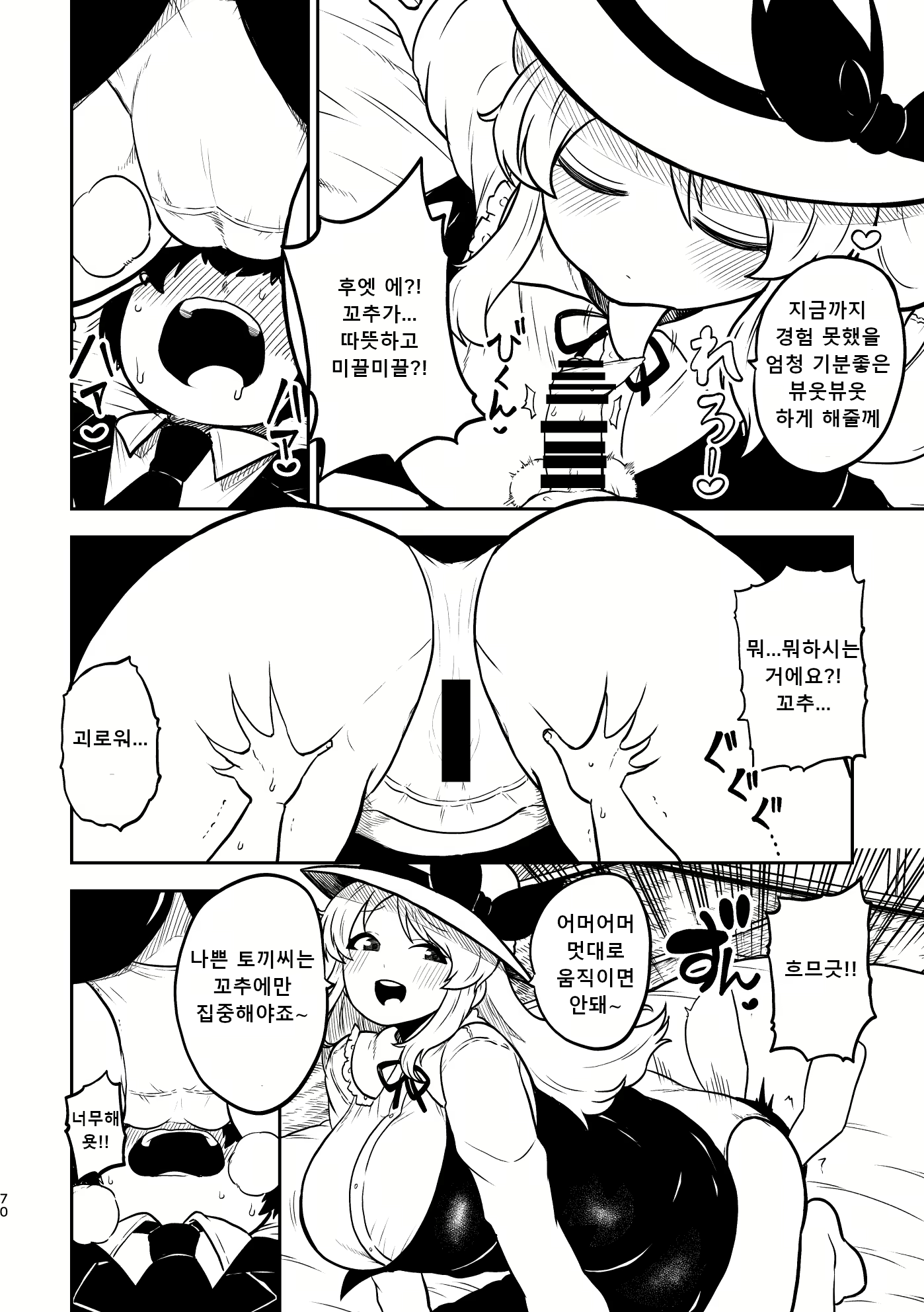 Content 2684779 - 66 페이지