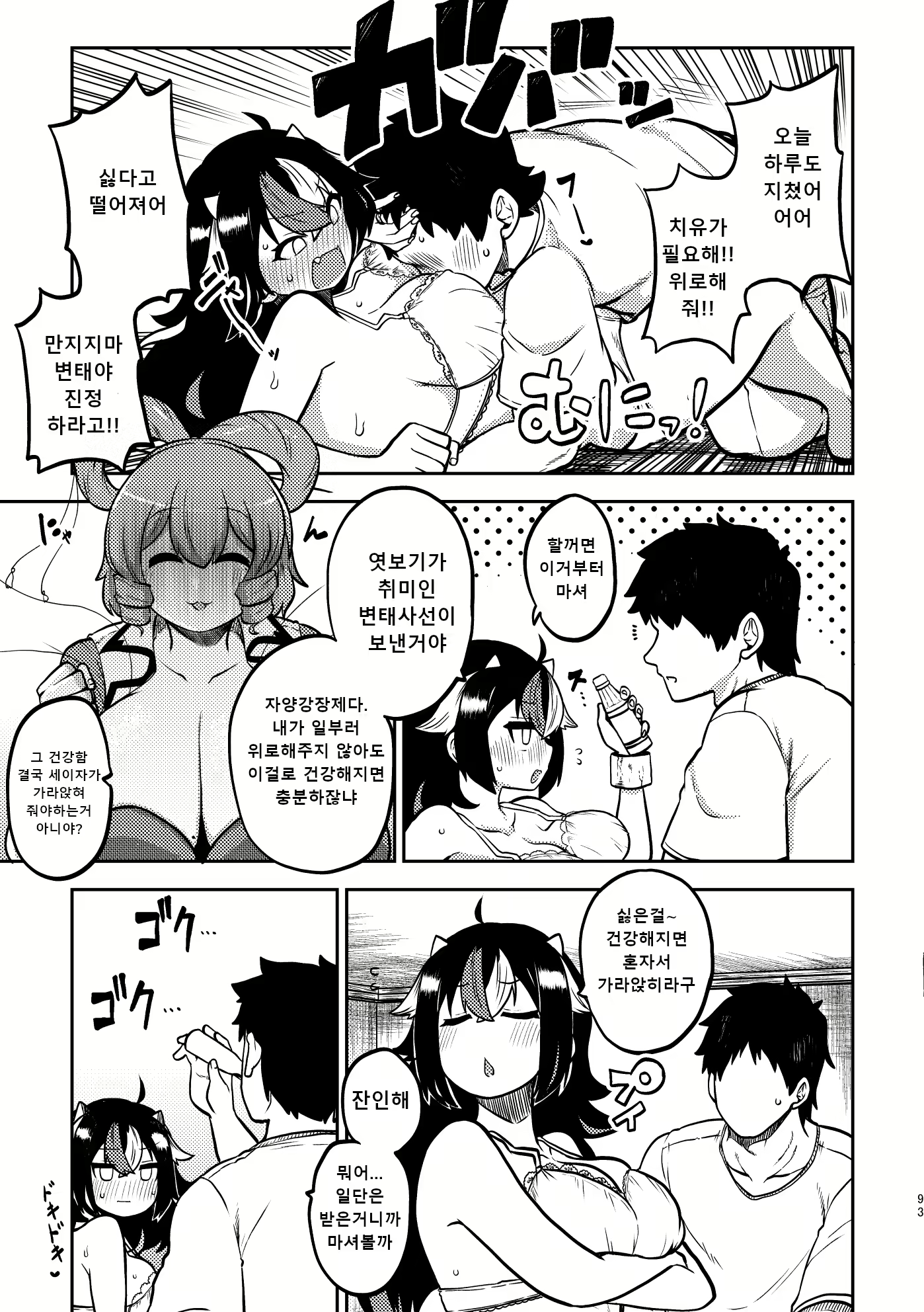 Content 2684779 - 89 페이지