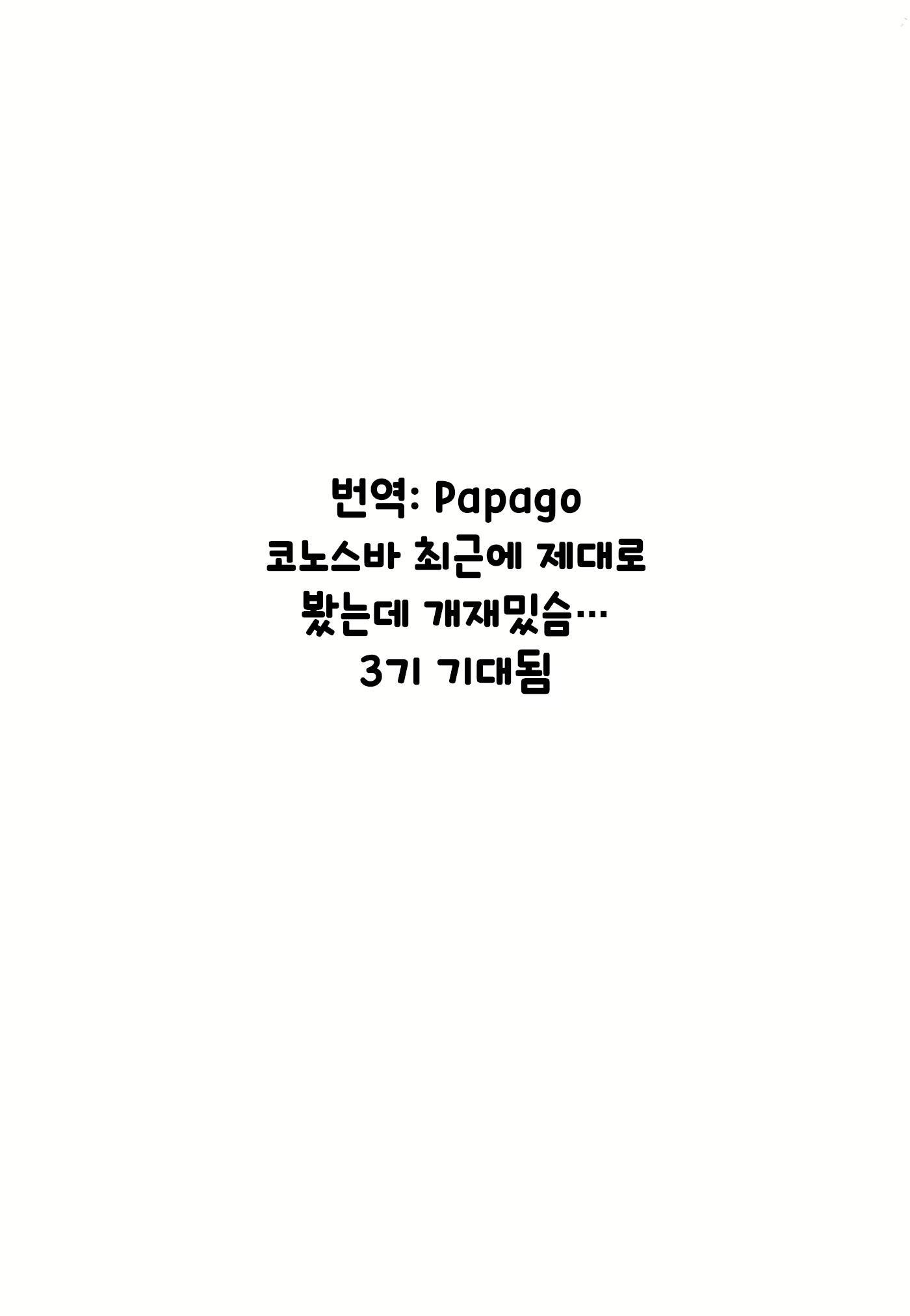 Content 2684899 - 27 페이지