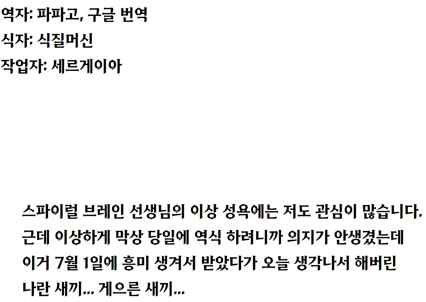 Content 2684956 - 14 페이지