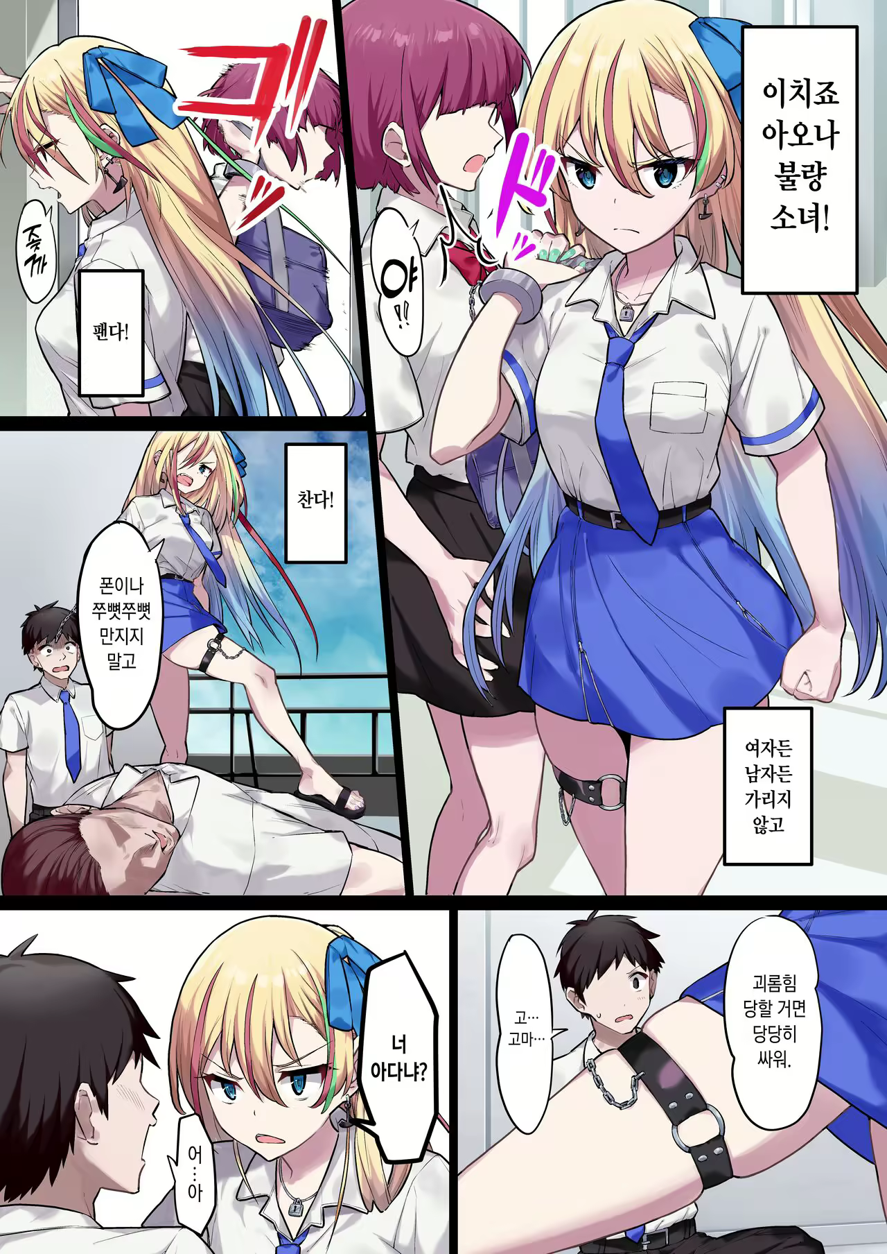 Content 2685012 - 1 페이지