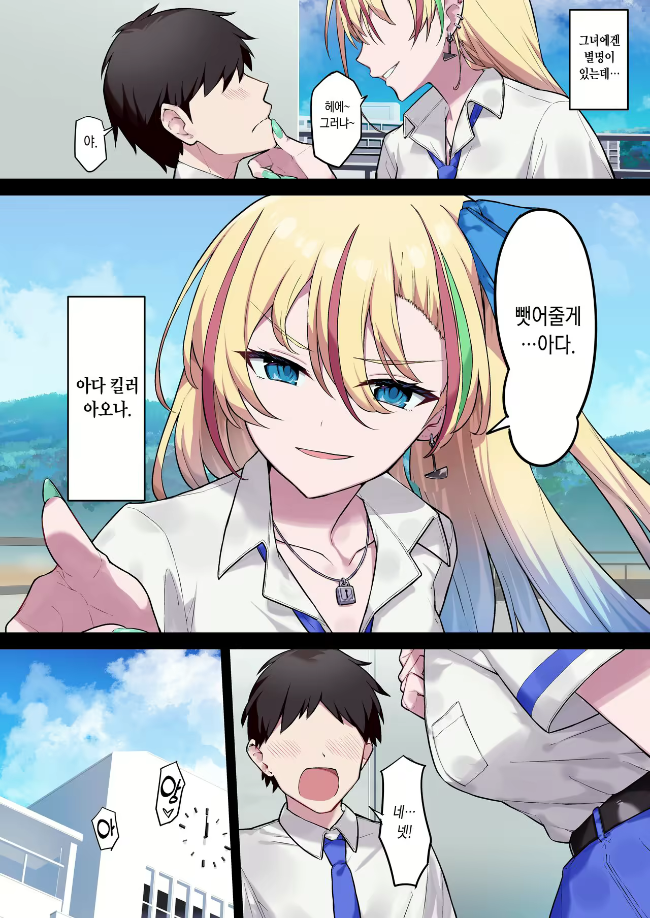 Content 2685012 - 2 페이지