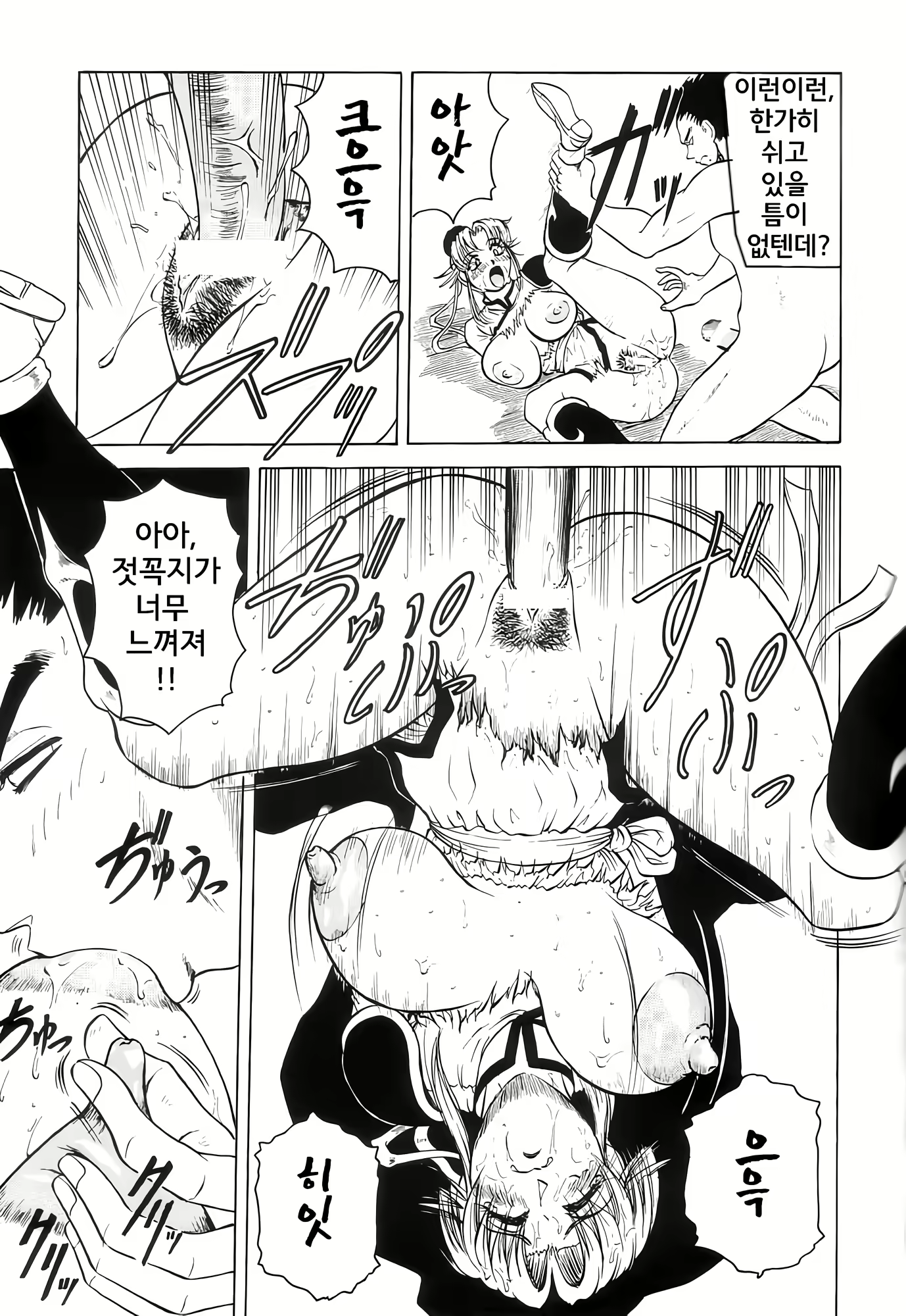 Content 2685086 - 11 페이지