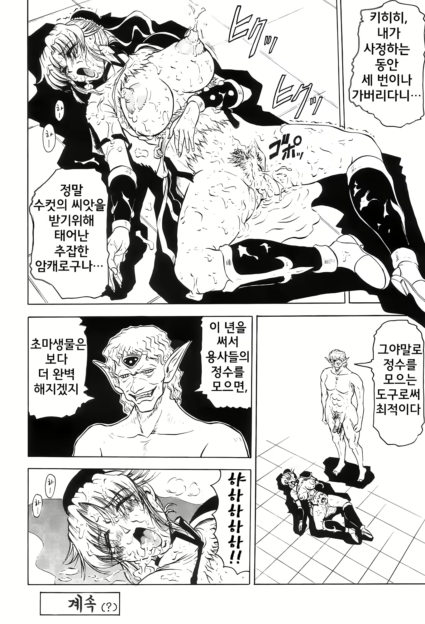 Content 2685086 - 22 페이지